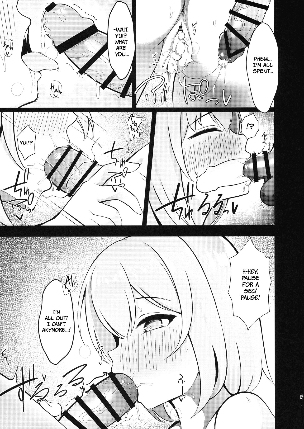 (C104) [Asu no Hanasaku (Asuka Rayaru)] Yui x Cos 2 -Astral Hen- | Yui × Cos 2 - Astral Edition (Princess Connect! Re:Dive) [English] [The People With No Name] numero di immagine  7