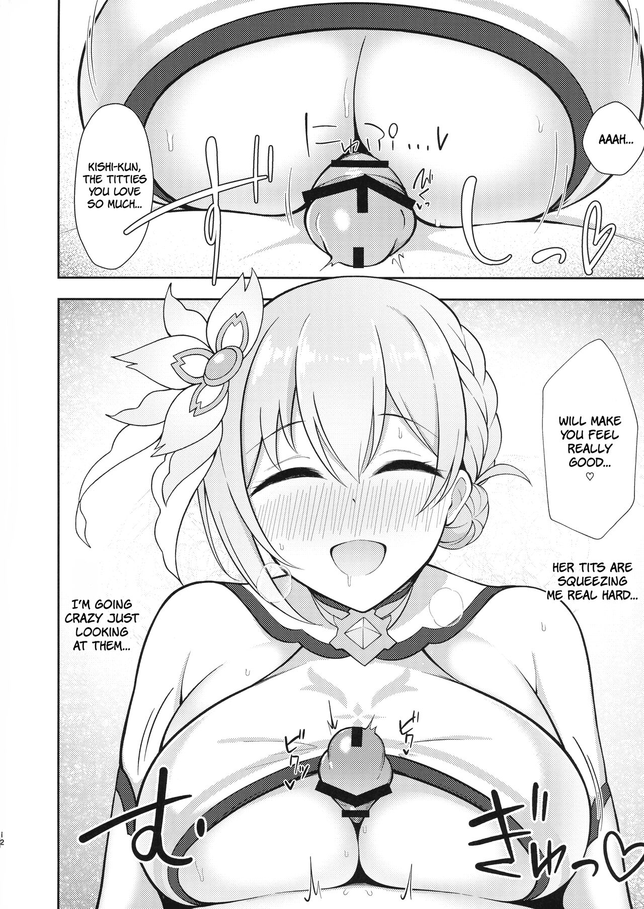 (C104) [Asu no Hanasaku (Asuka Rayaru)] Yui x Cos 2 -Astral Hen- | Yui × Cos 2 - Astral Edition (Princess Connect! Re:Dive) [English] [The People With No Name] numero di immagine  12