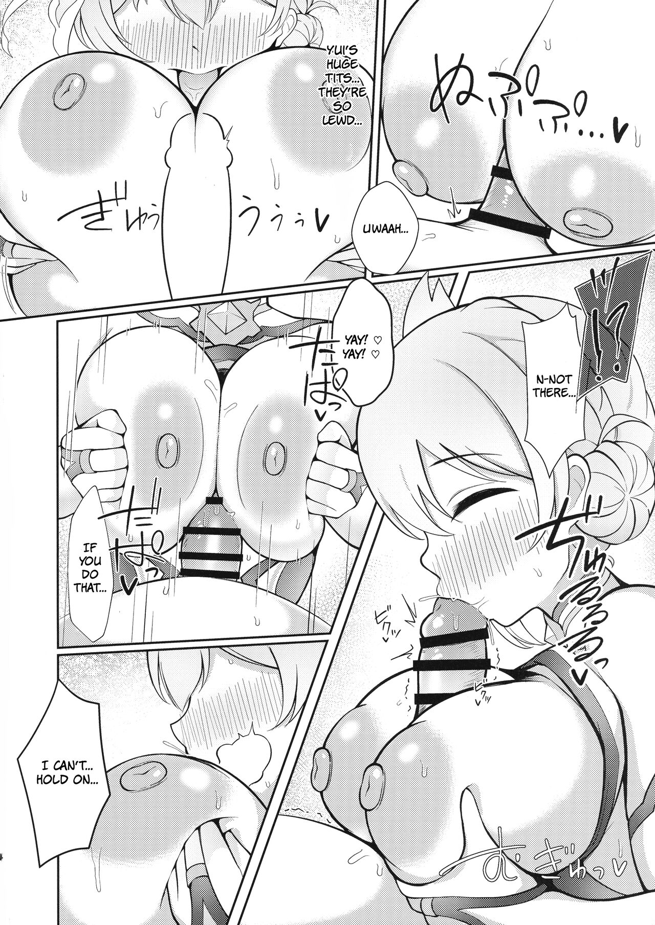 (C104) [Asu no Hanasaku (Asuka Rayaru)] Yui x Cos 2 -Astral Hen- | Yui × Cos 2 - Astral Edition (Princess Connect! Re:Dive) [English] [The People With No Name] numero di immagine  14