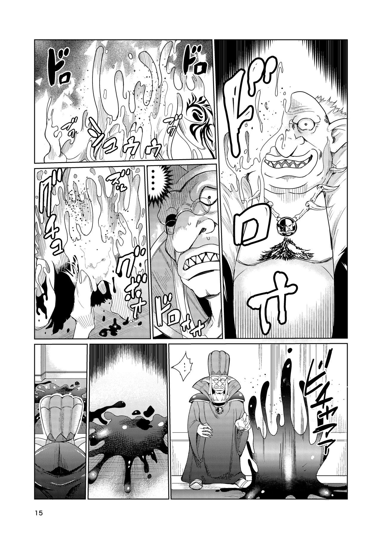 [Raid Socks (Tricky)] Kyouran no Toubatsu Hime Daria [Spanish] image number 14