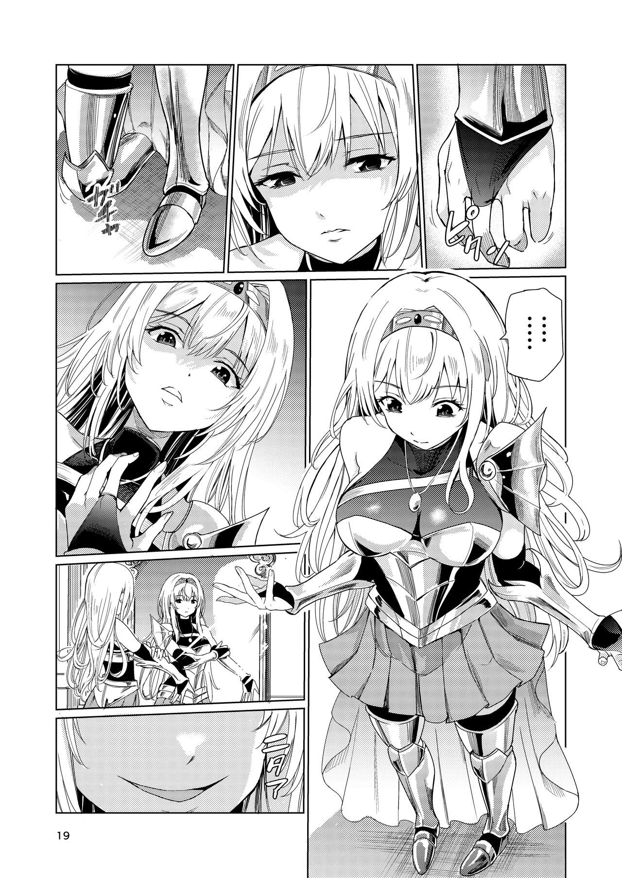 [Raid Socks (Tricky)] Kyouran no Toubatsu Hime Daria [Spanish] image number 18