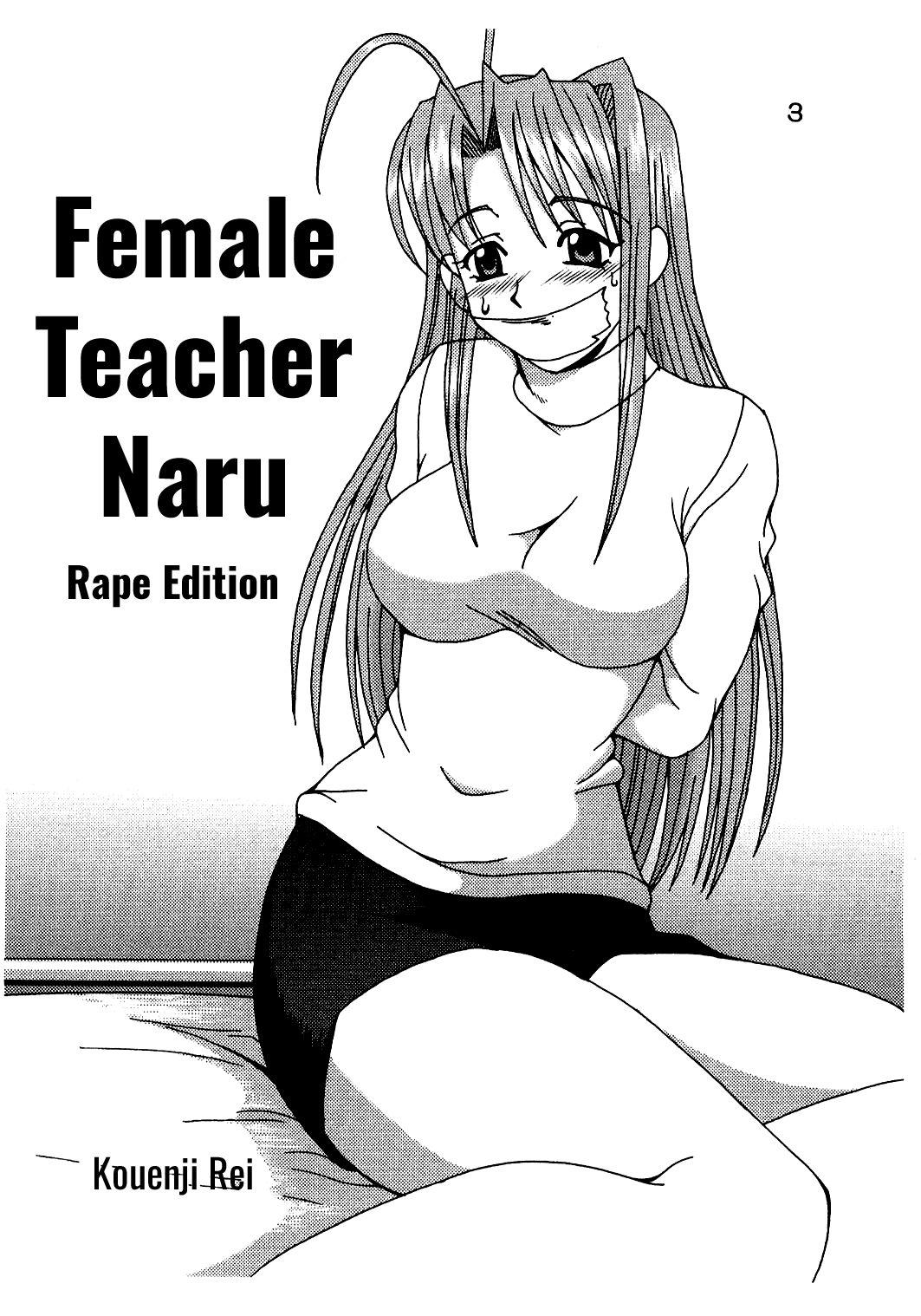 [St. Rio (Kichigai Teiou, Kouenji Rei)] Love Dasi 21 (Love Hina) [English] [EHCOVE] image number 4