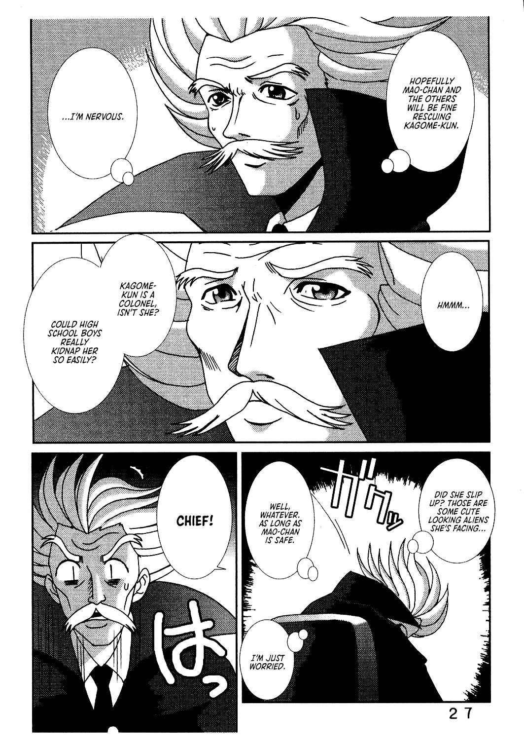 [St. Rio (Kichigai Teiou, Kouenji Rei)] Love Dasi 21 (Love Hina) [English] [EHCOVE] image number 28