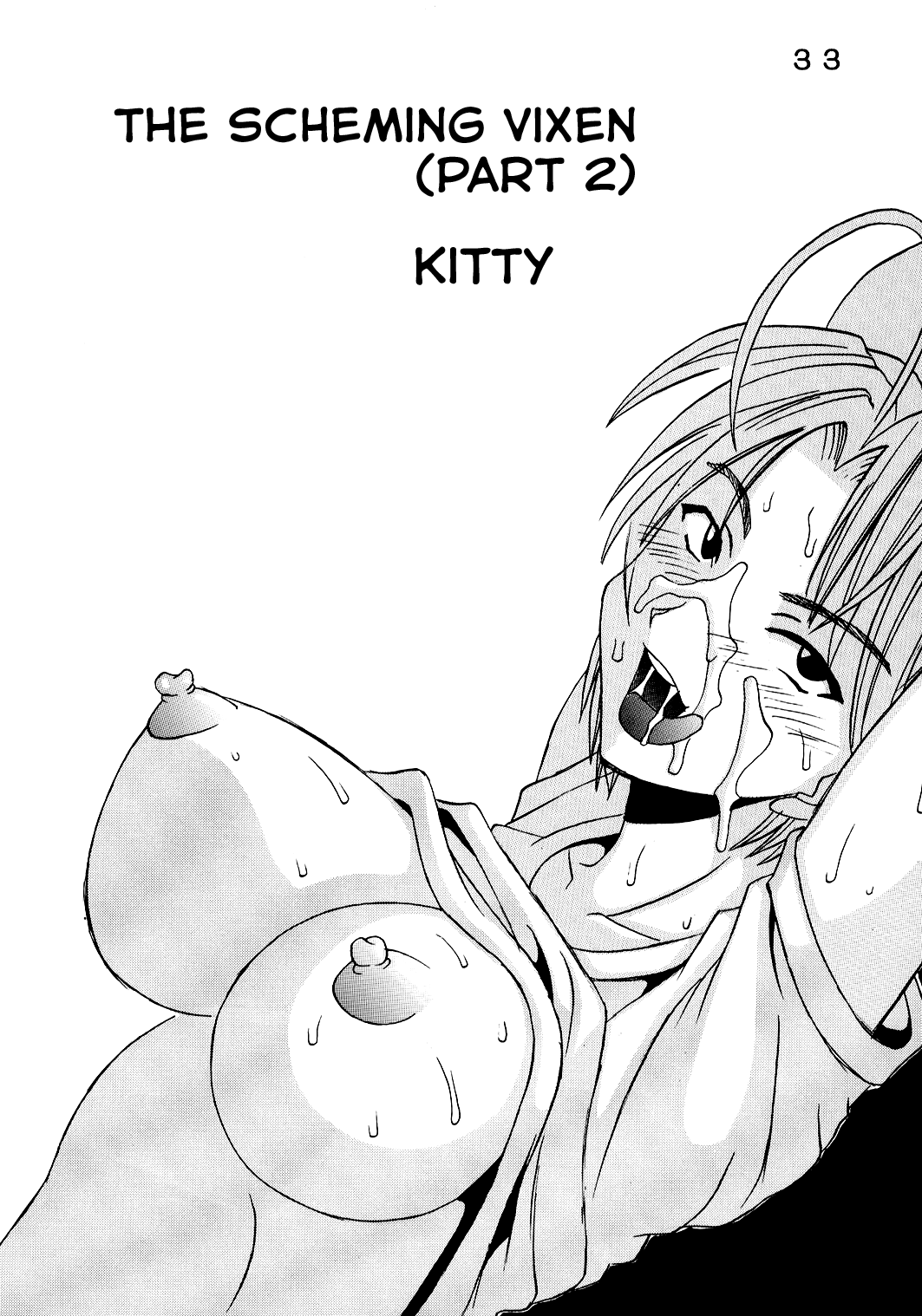 [St. Rio (Kichigai Teiou, Kouenji Rei)] Love Dasi 21 (Love Hina) [English] [EHCOVE] image number 34