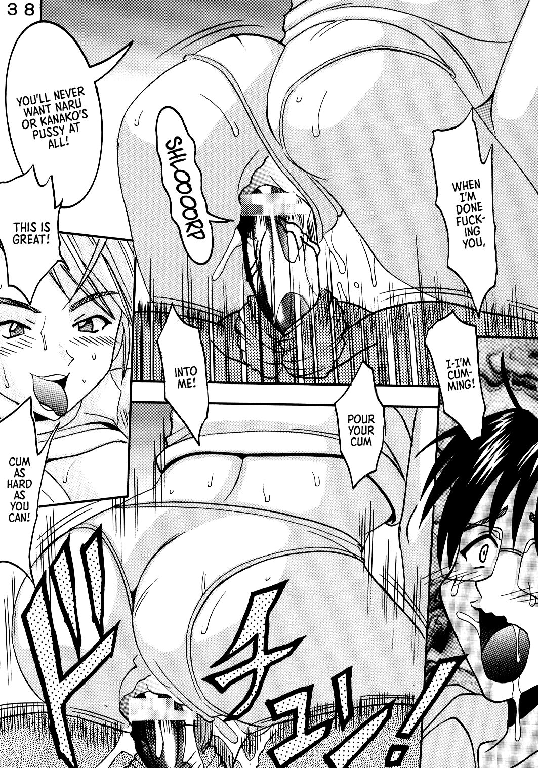 [St. Rio (Kichigai Teiou, Kouenji Rei)] Love Dasi 21 (Love Hina) [English] [EHCOVE] image number 39