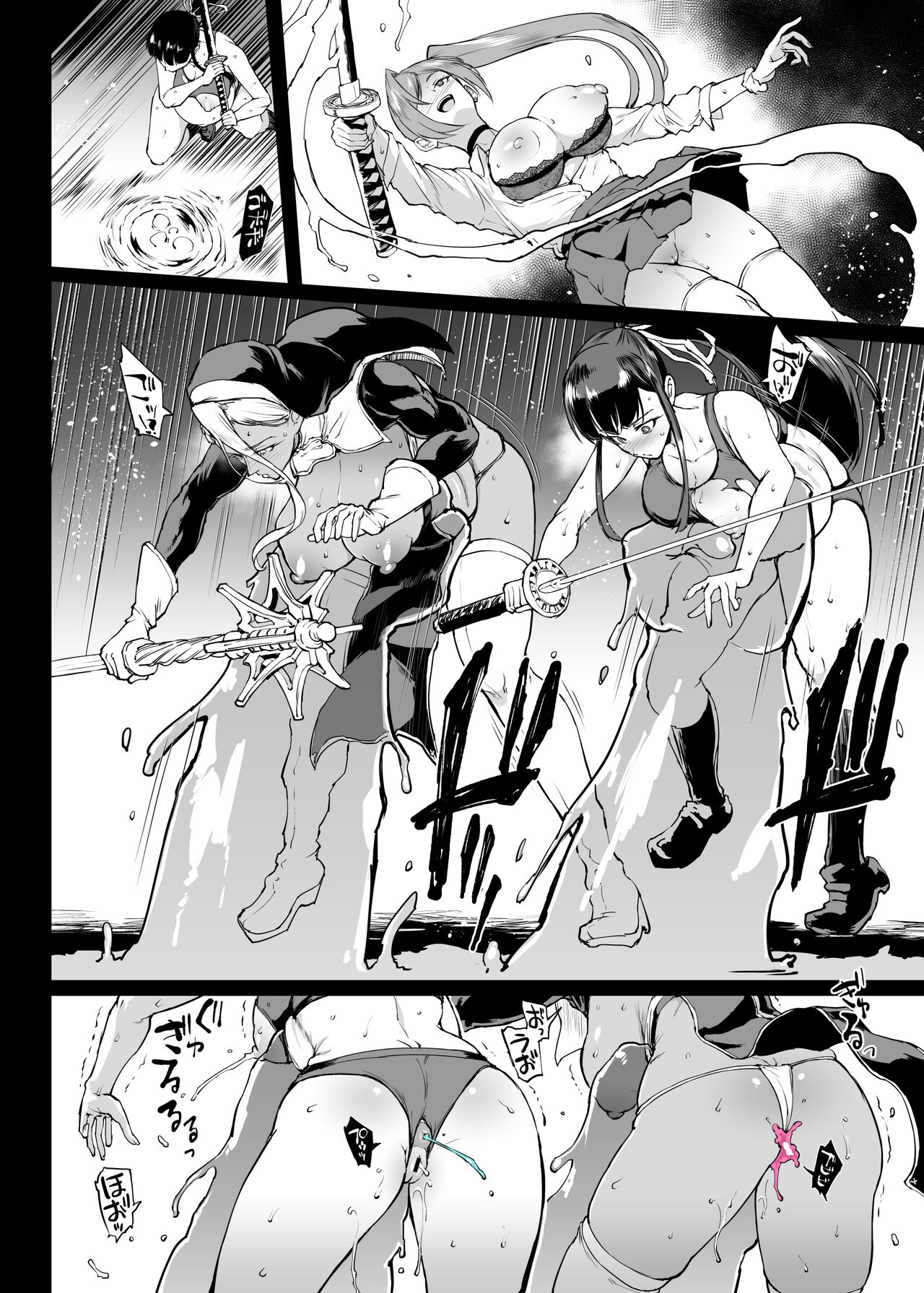 [煌野一人] 下水道編⑤-4 image number 13