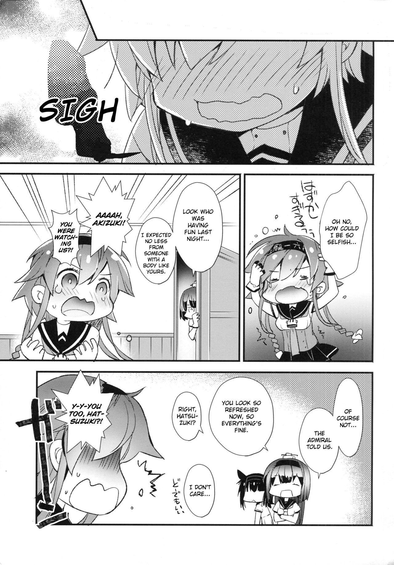 (C92) [ARESTICA (Ariko Youichi)] Minahanada | Light Blue (Kantai Collection -KanColle-) [English] [Feeed] изображение № 22