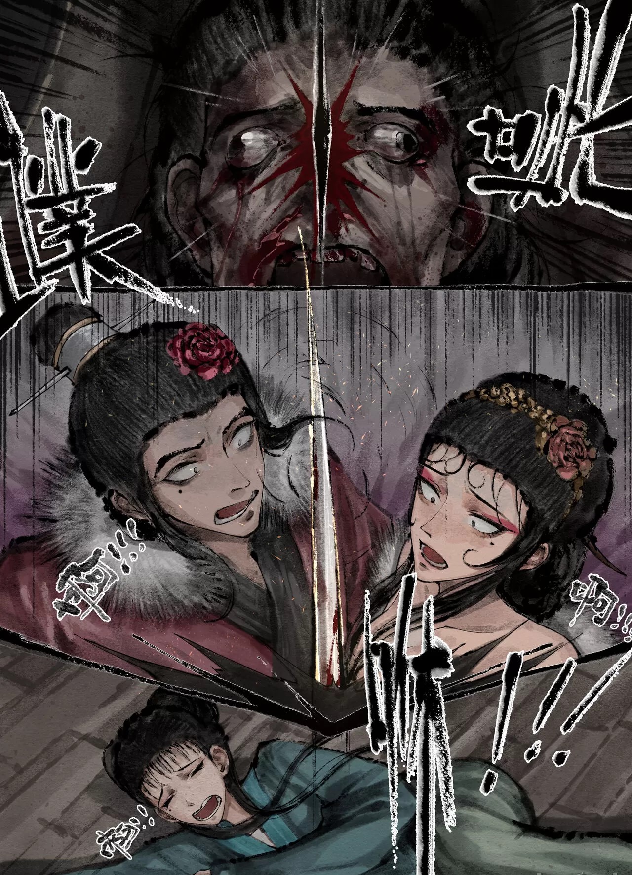 金瓶梅终章 image number 13