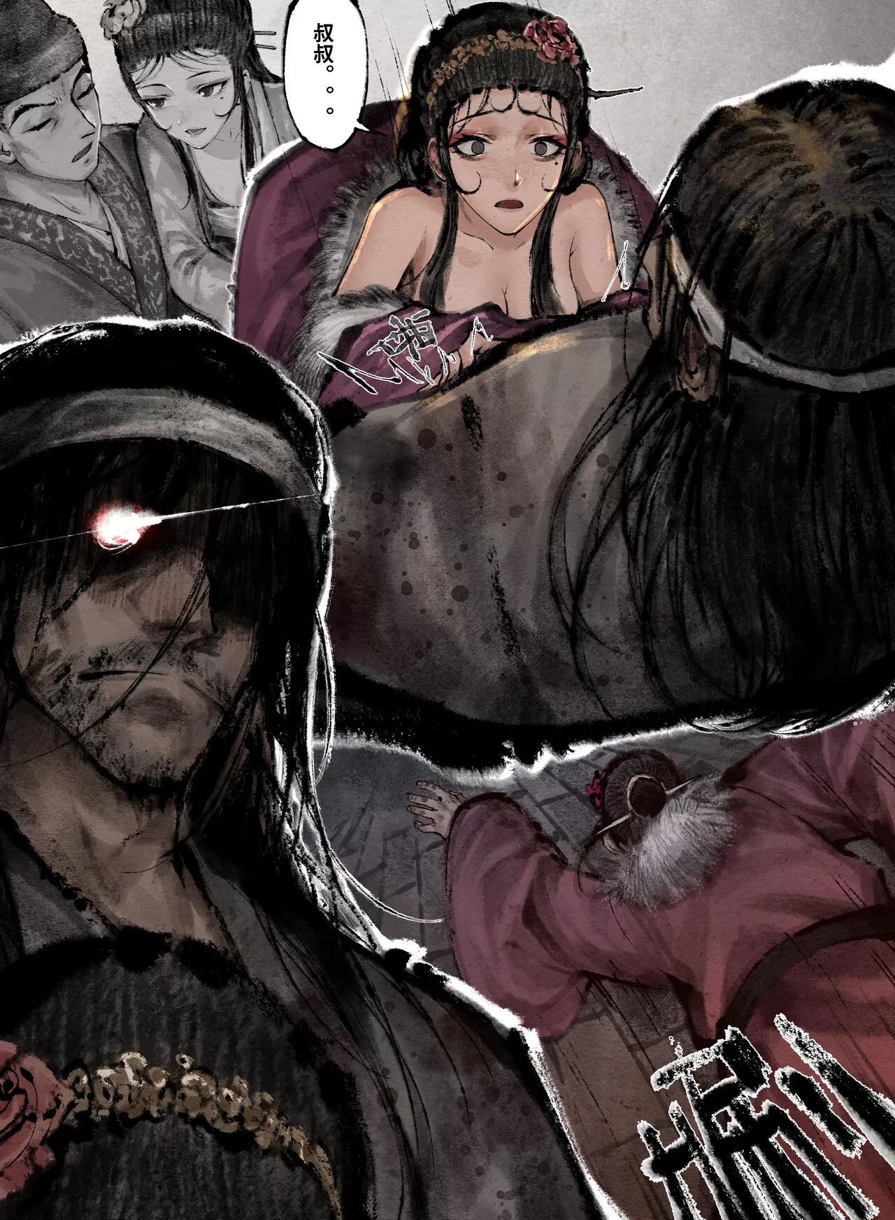 金瓶梅终章 image number 16