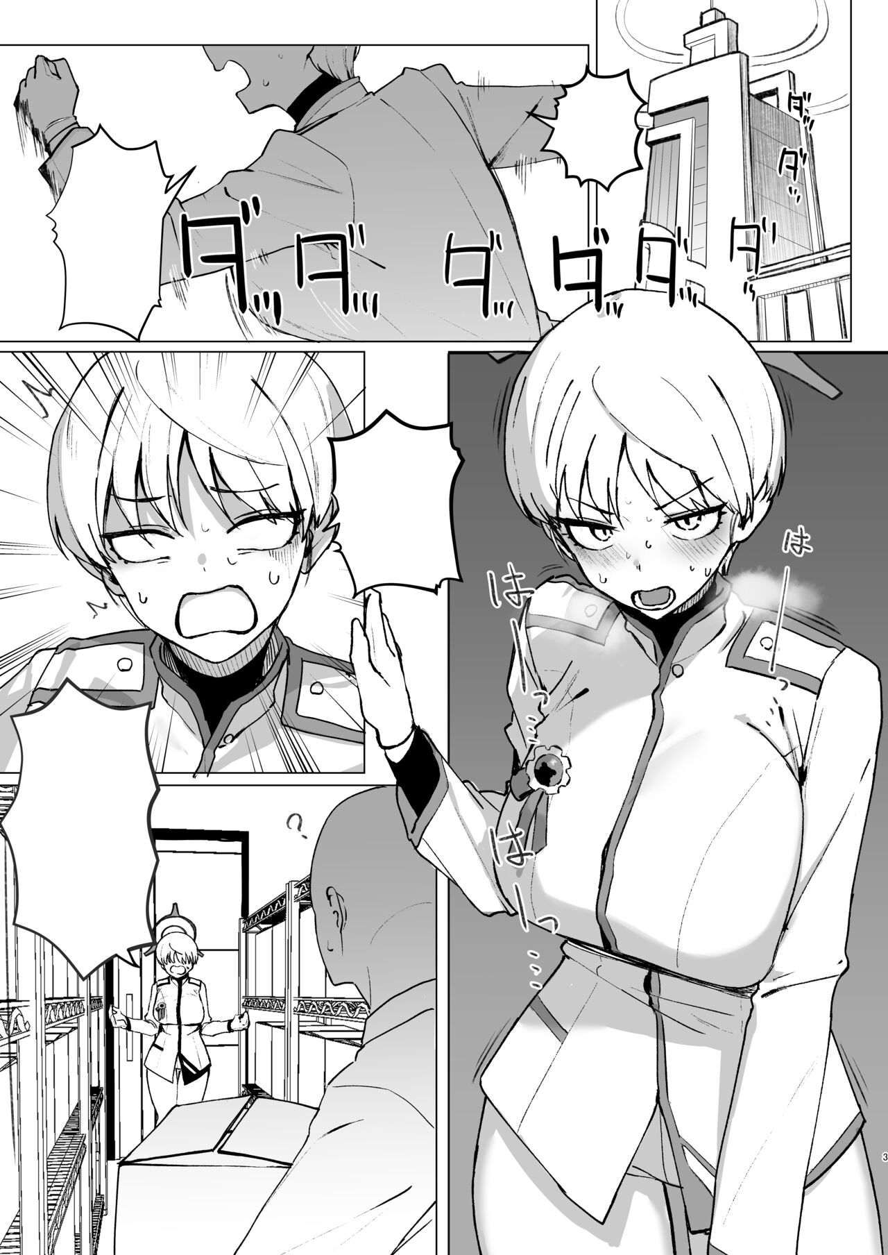 [WAKUWAKU DINING (Wakuwaku Kitchen)] Marina no Ma (Blue Archive) [Digital] [Textless] numero di immagine  2