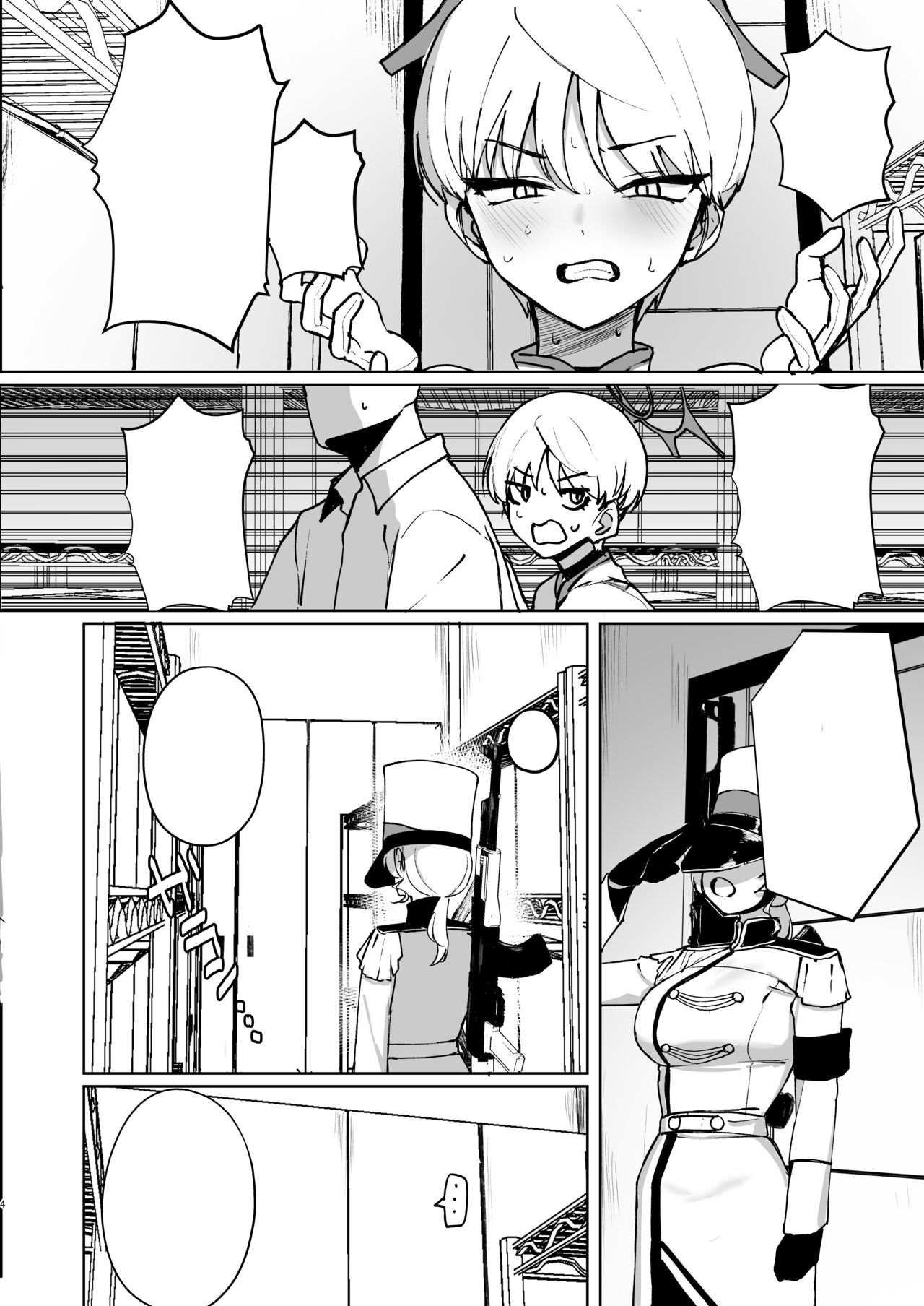 [WAKUWAKU DINING (Wakuwaku Kitchen)] Marina no Ma (Blue Archive) [Digital] [Textless] numero di immagine  3