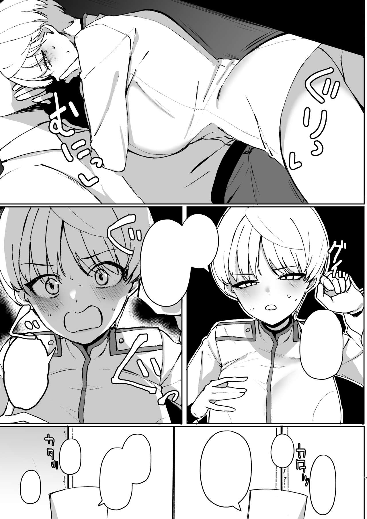 [WAKUWAKU DINING (Wakuwaku Kitchen)] Marina no Ma (Blue Archive) [Digital] [Textless] numero di immagine  6