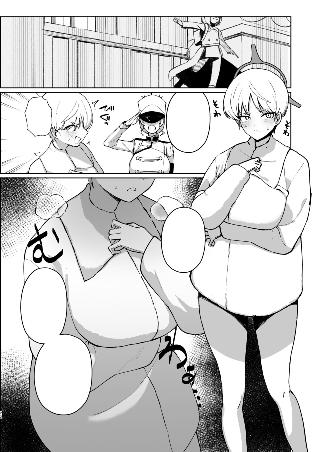 [WAKUWAKU DINING (Wakuwaku Kitchen)] Marina no Ma (Blue Archive) [Digital] [Textless] numero di immagine  21