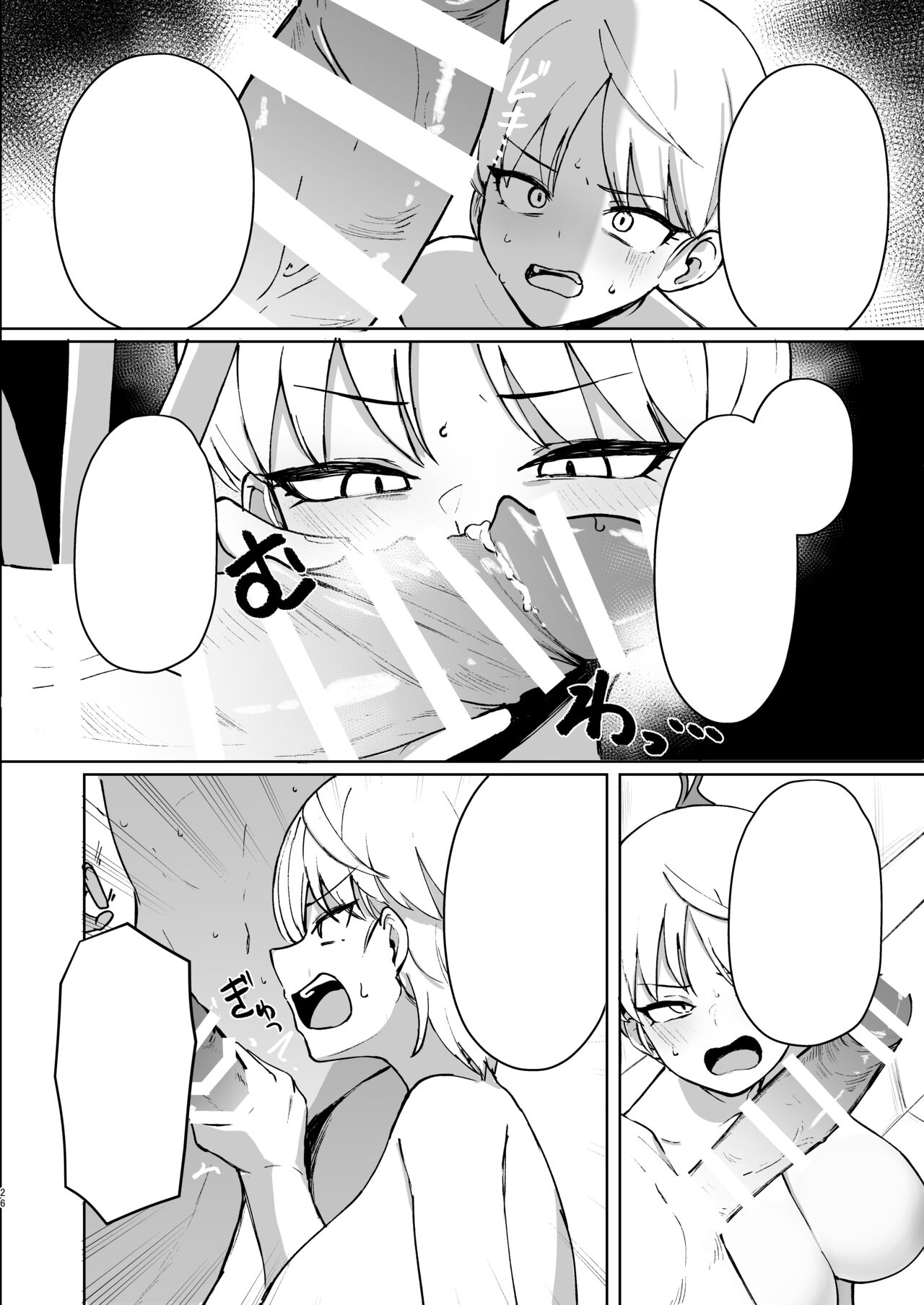 [WAKUWAKU DINING (Wakuwaku Kitchen)] Marina no Ma (Blue Archive) [Digital] [Textless] numero di immagine  25