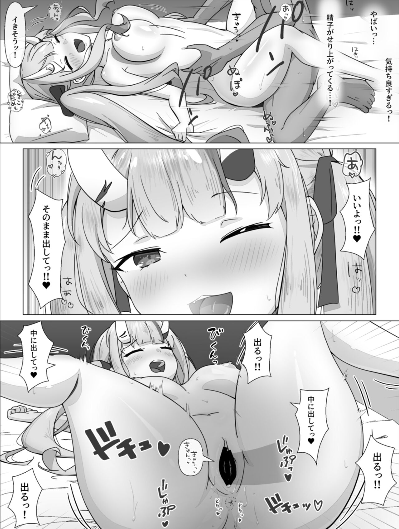 [GodokuroA] Hololive DeliHeal Nakiri Ayame (Nakiri Ayame) image number 21