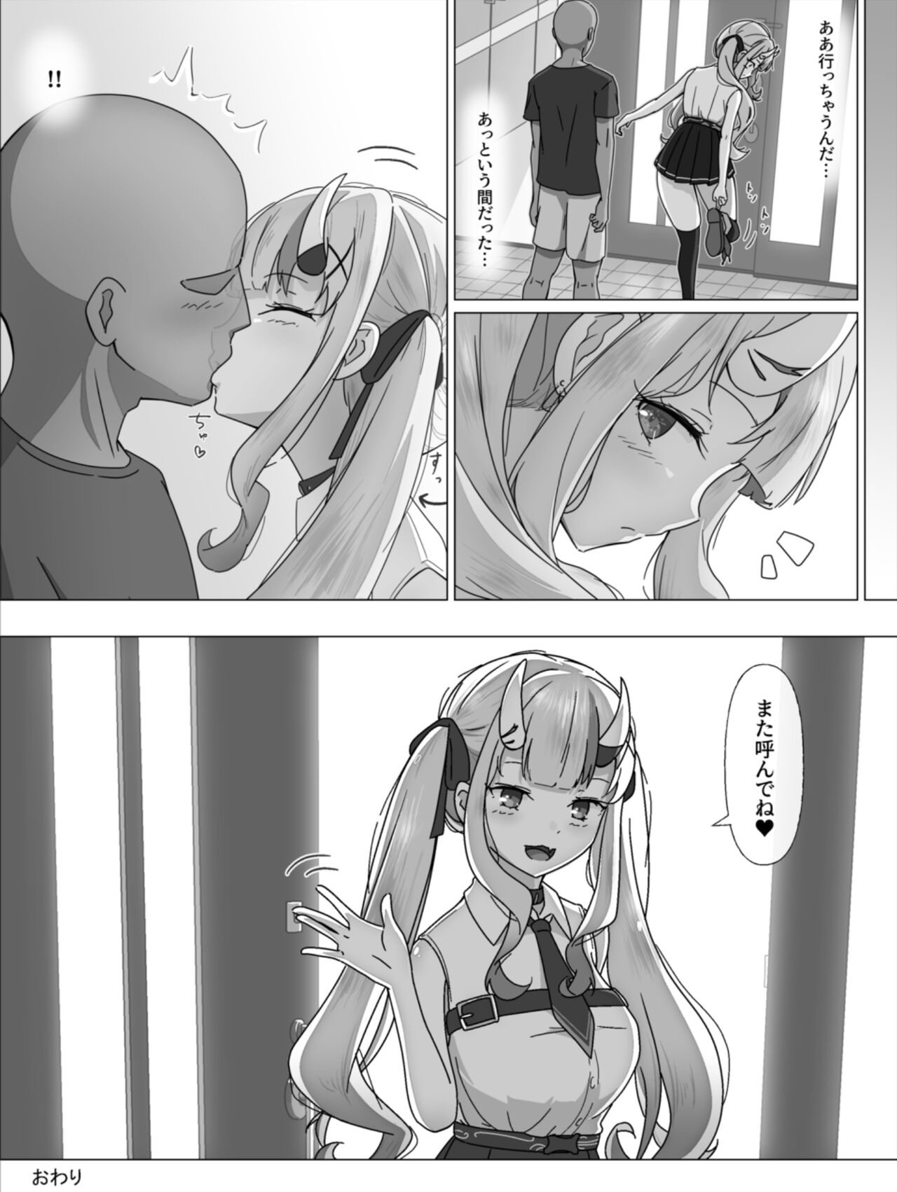 [GodokuroA] Hololive DeliHeal Nakiri Ayame (Nakiri Ayame) image number 26