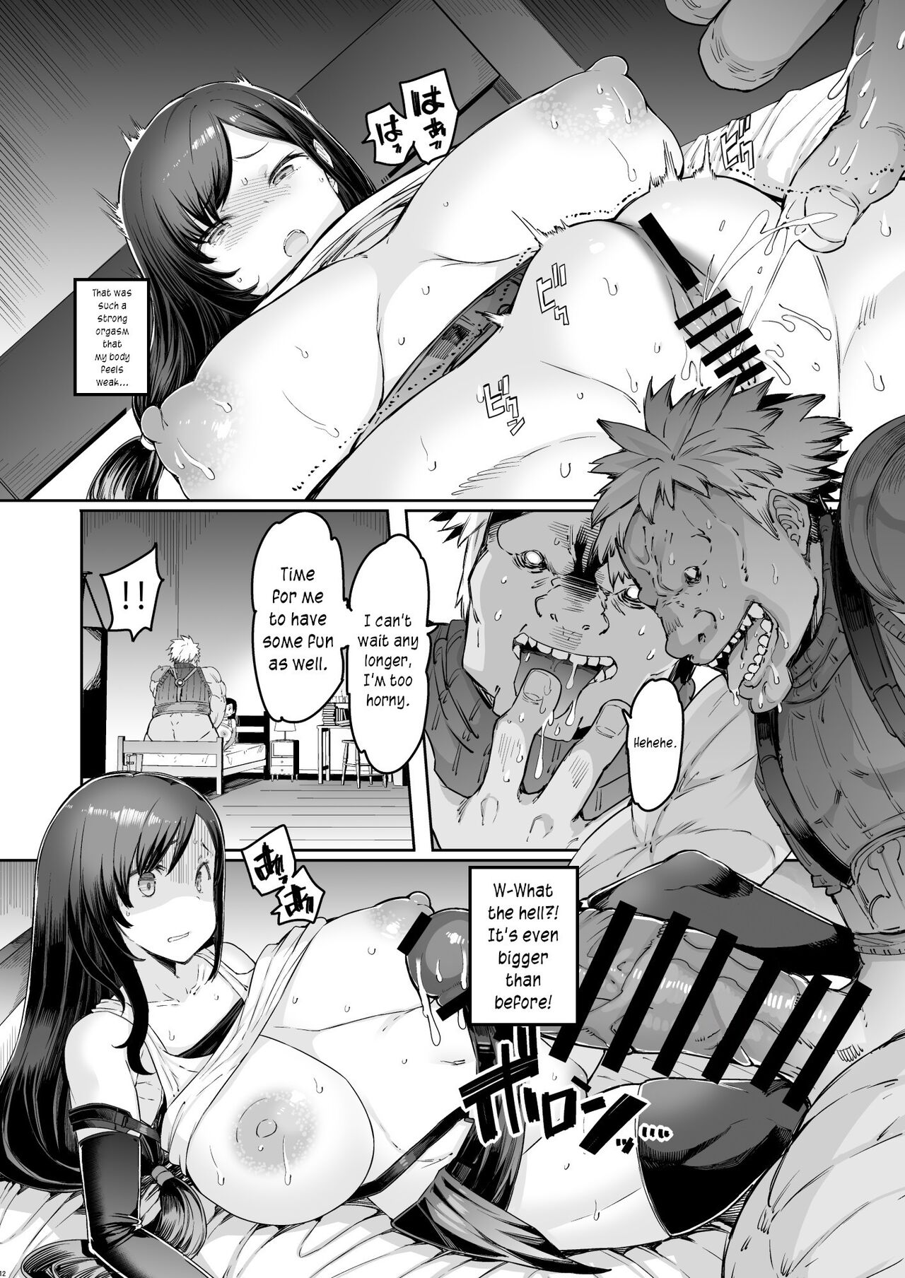 [Furansowa (EBA)] Seijuu class 1st (Final Fantasy VII) [English] [joobuspaidatr] [Digital] image number 12