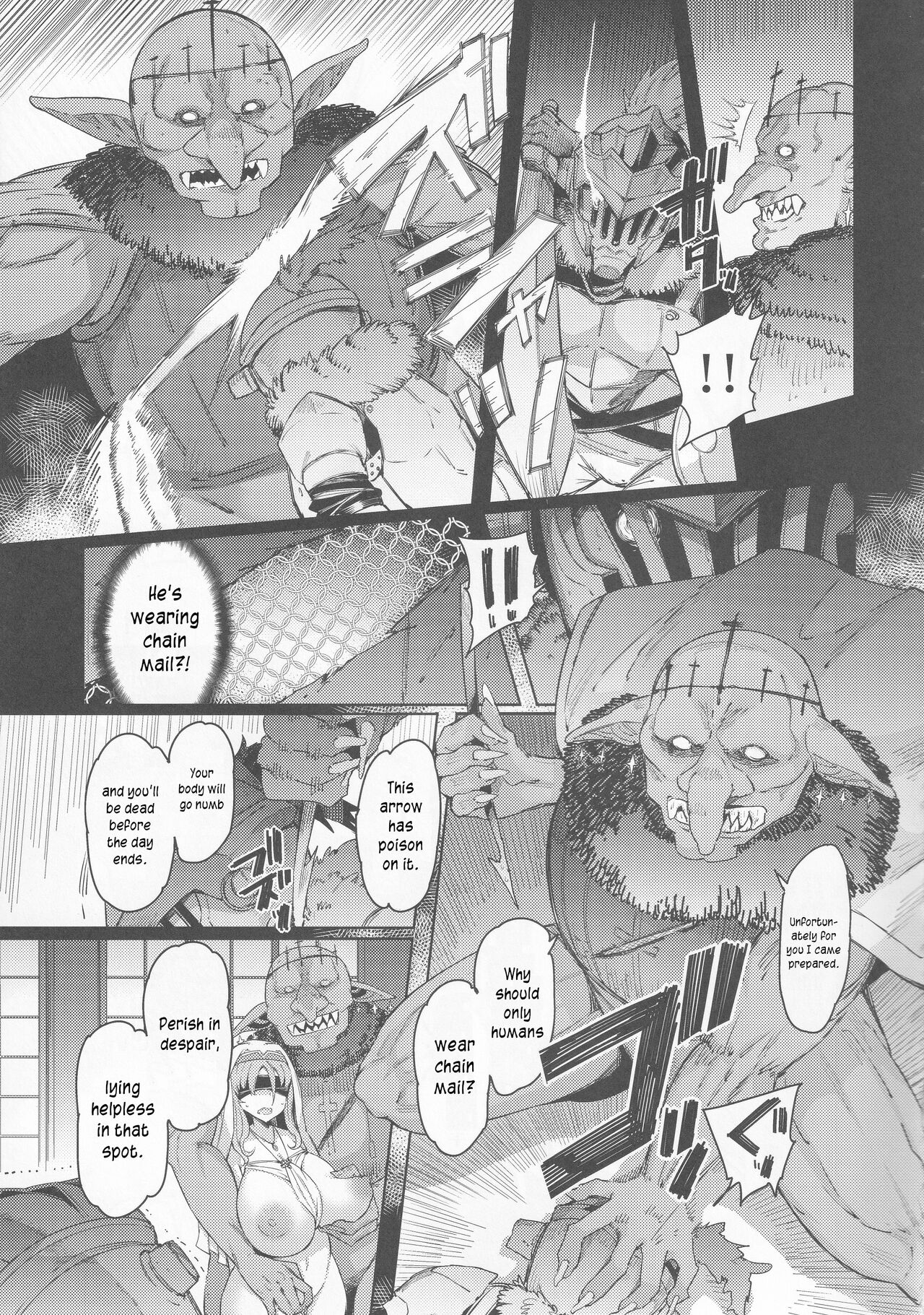 (C101) [Furansowa (EBA)] Kooni no Henpou Kouhen (Goblin Slayer) [English] [joobuspaidatr] 18eme image