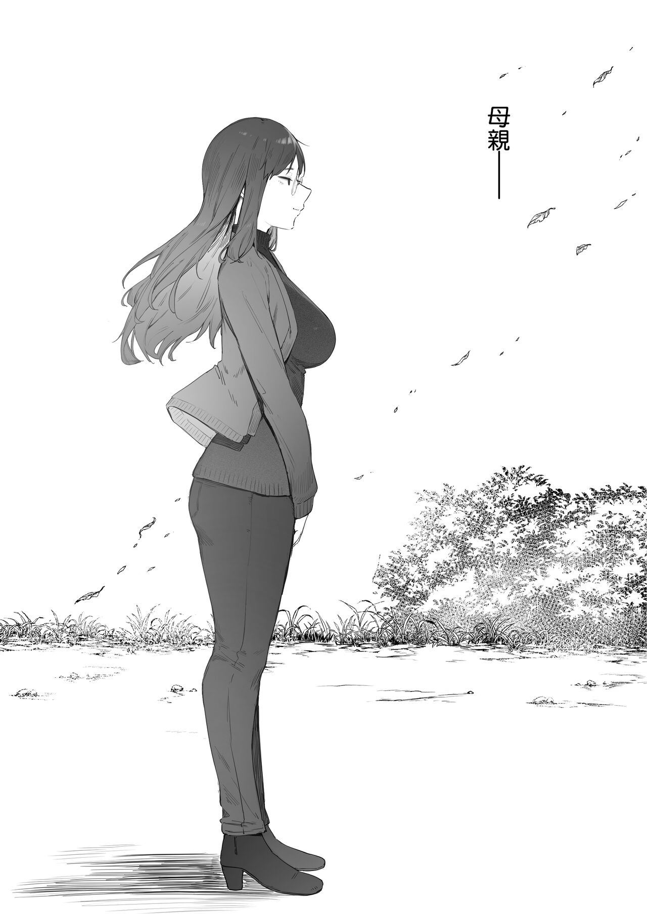 [Nigiri Usagi] Futari no Oshigoto Bangaihen [Zenwa] | 兩人的工作番外篇【全話】[Chinese] [天帝哥個人漢化] image number 42