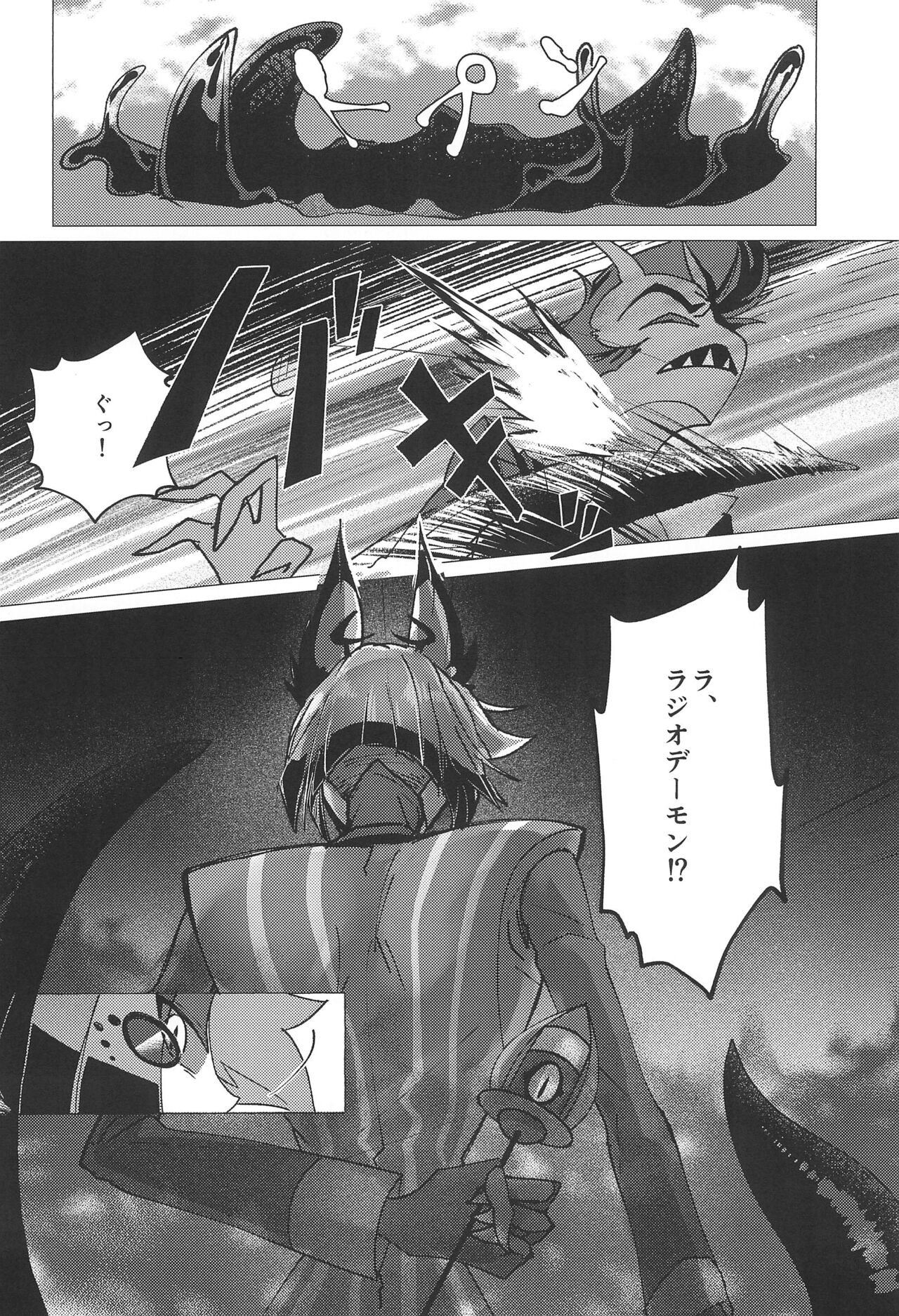 (WELCOME TO HELL'S HOTEL) [GureGure (KAGE SHIGURE)] Shika no Shitto ni Goyoujin (Hazbin Hotel) Bildnummer 14