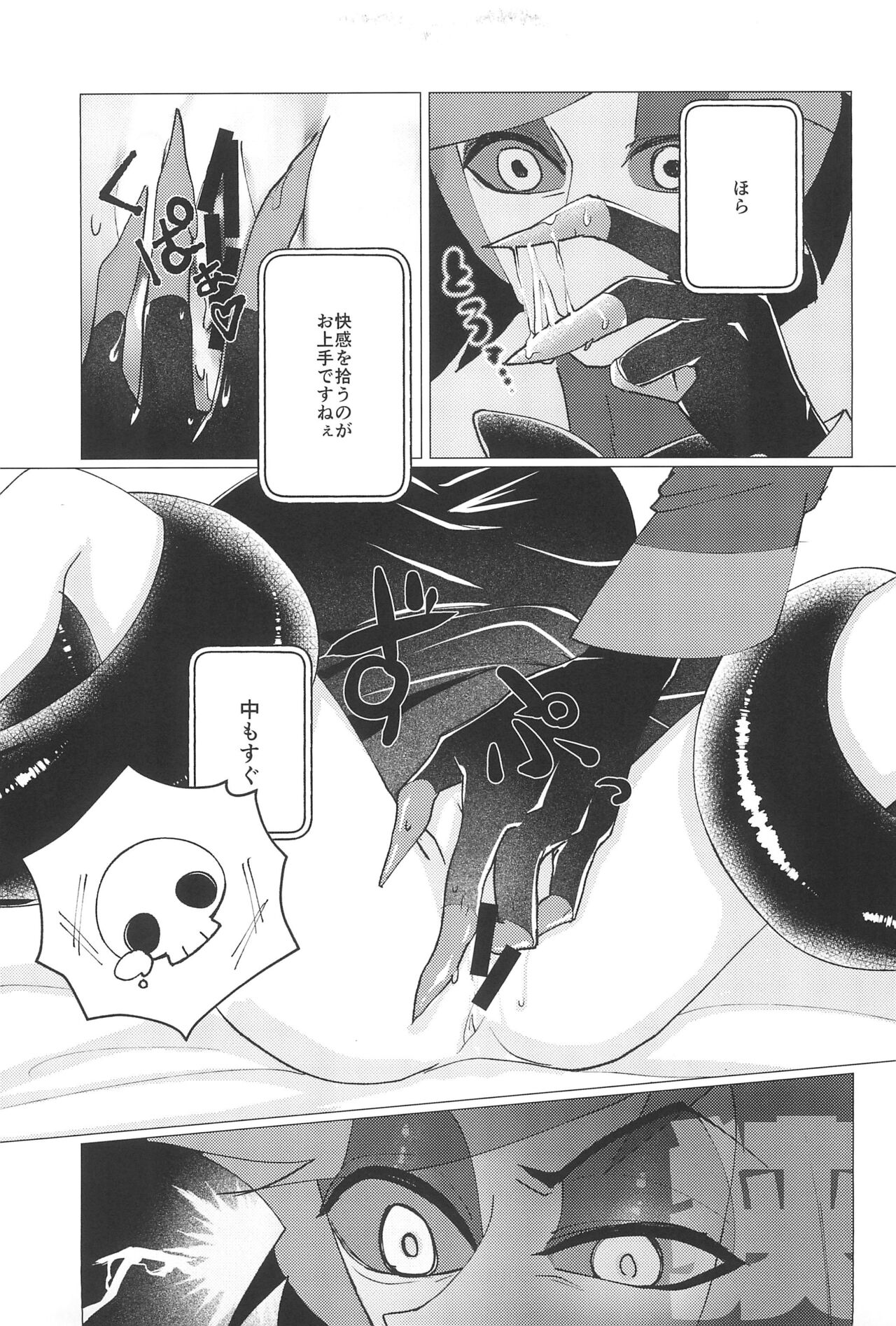 (WELCOME TO HELL'S HOTEL) [GureGure (KAGE SHIGURE)] Shika no Shitto ni Goyoujin (Hazbin Hotel) Bildnummer 31