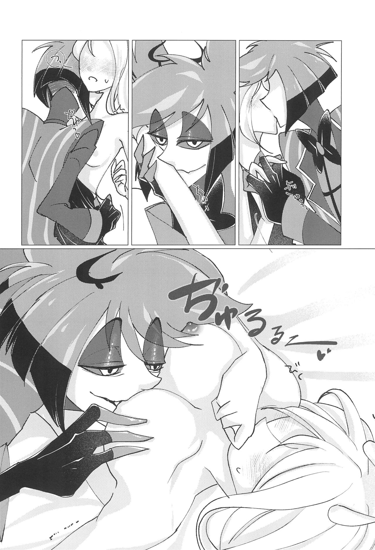 (WELCOME TO HELL'S HOTEL) [GureGure (KAGE SHIGURE)] Shika no Shitto ni Goyoujin (Hazbin Hotel) Bildnummer 34