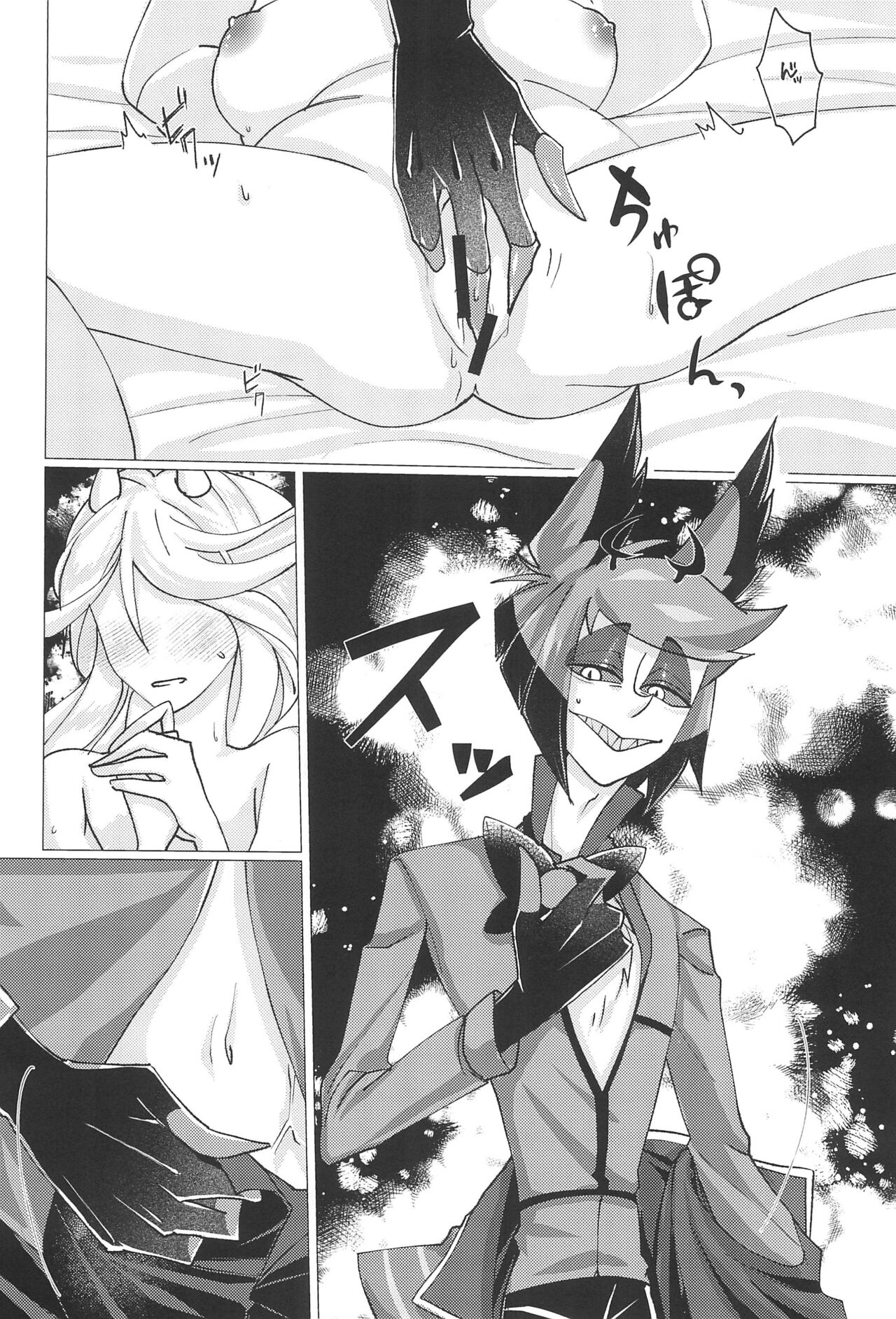 (WELCOME TO HELL'S HOTEL) [GureGure (KAGE SHIGURE)] Shika no Shitto ni Goyoujin (Hazbin Hotel) Bildnummer 38