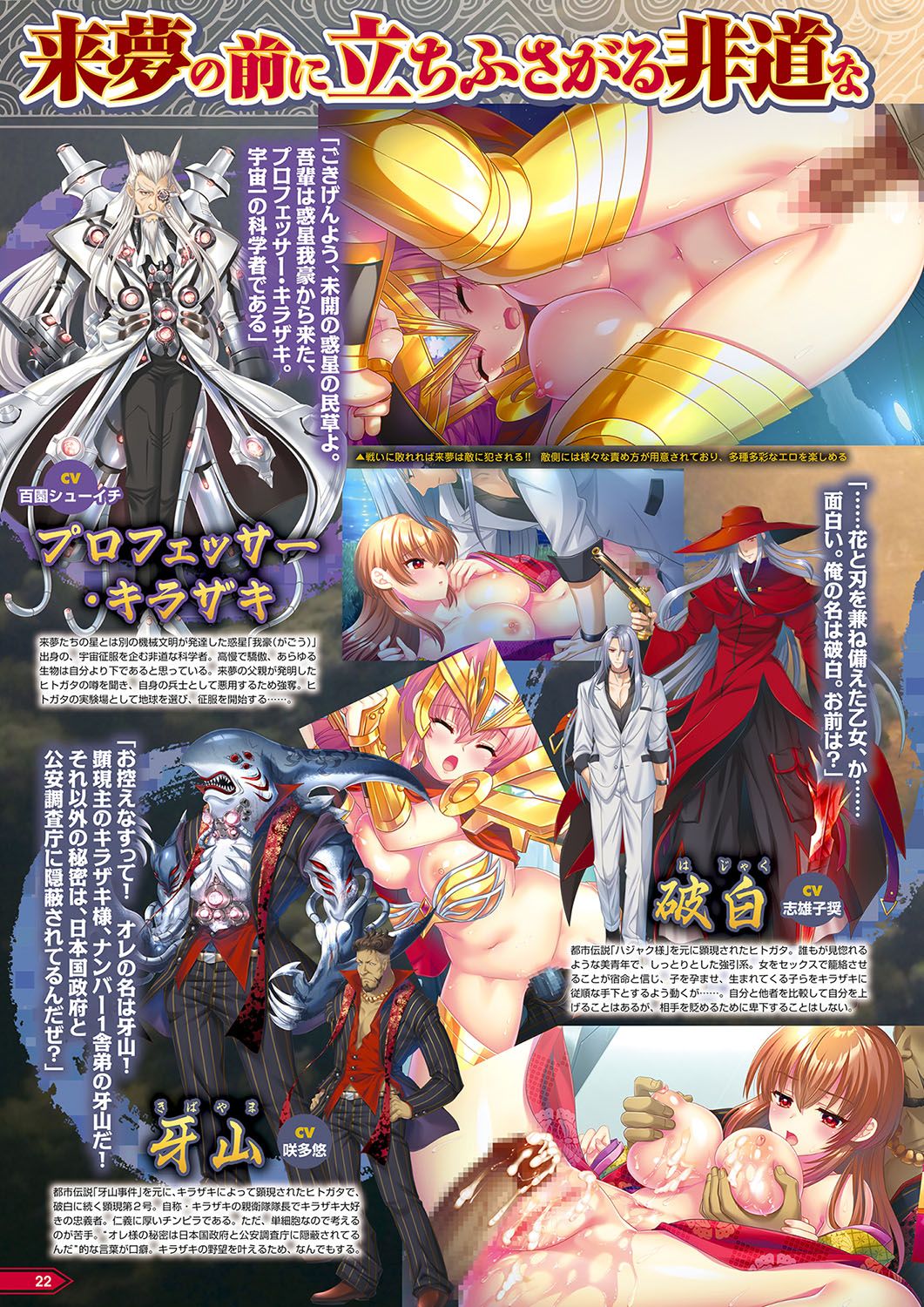 Monthly Megastore 2024-11 画像番号 17