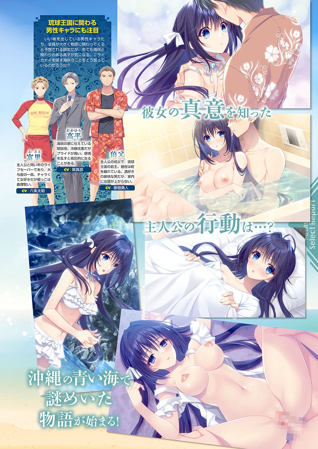 Monthly Megastore 2024-11 画像番号 52