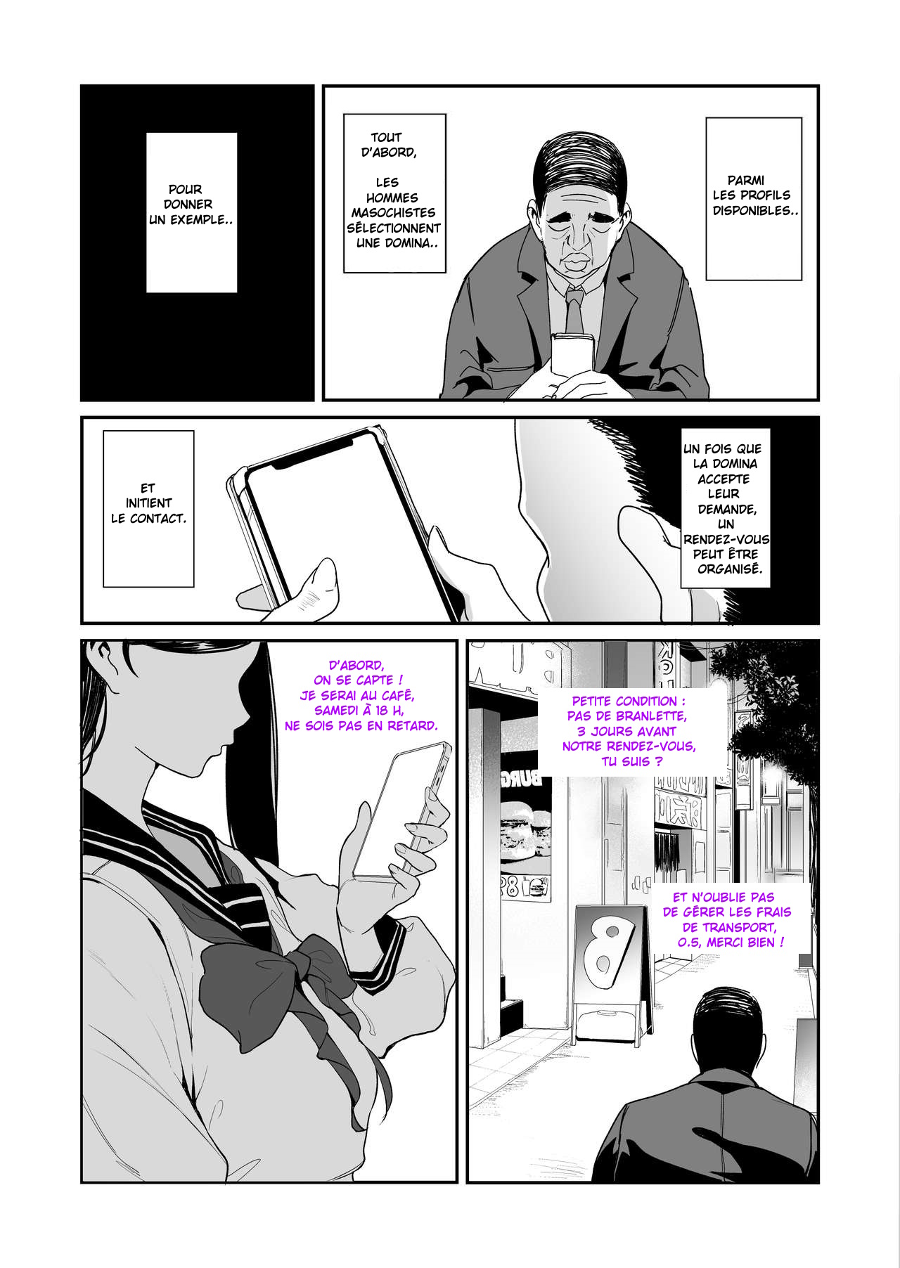 [SOUND MILK (Otochichi)] Life-Maso Appli sur Portable pour Maso [French] Bildnummer 3