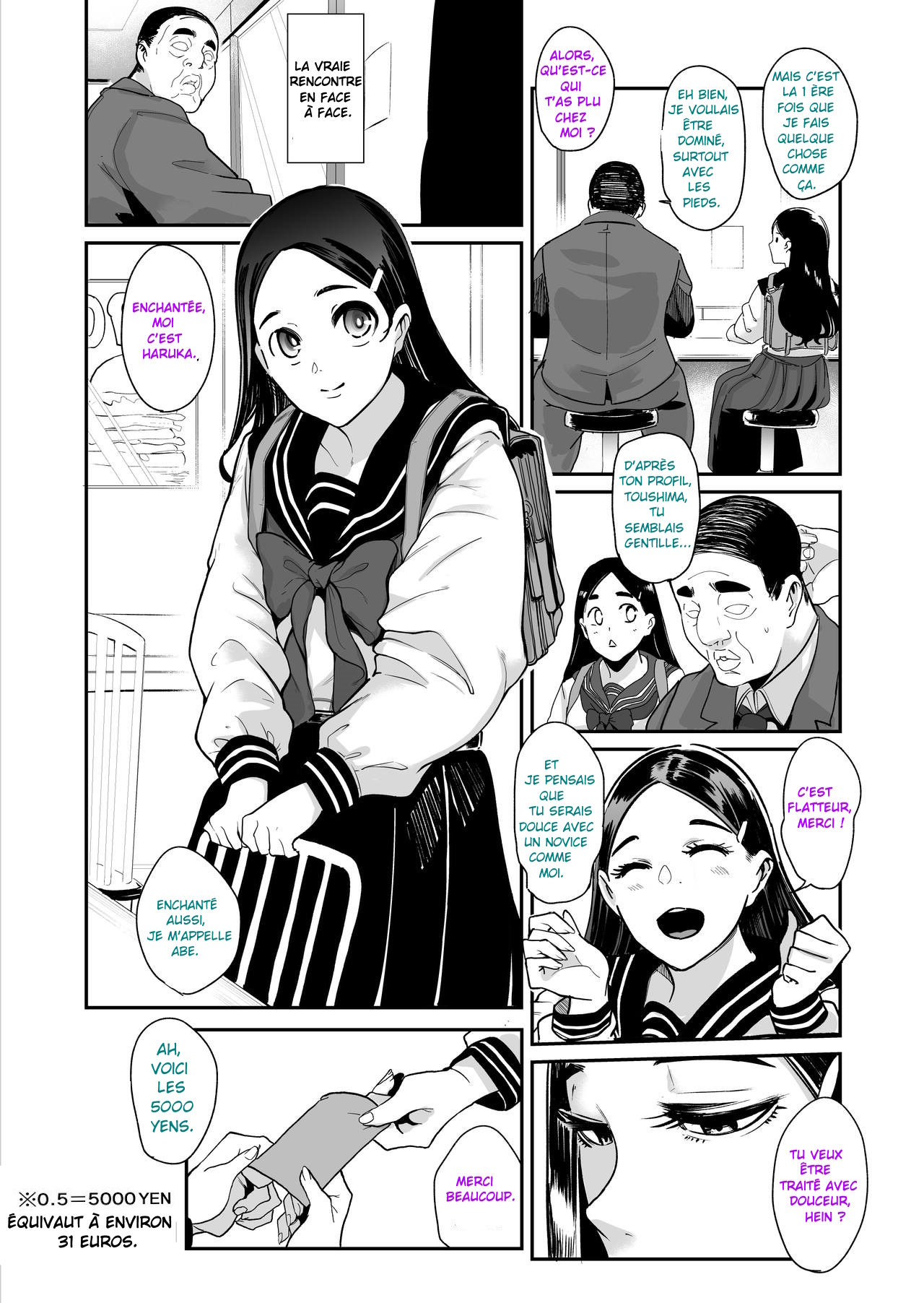 [SOUND MILK (Otochichi)] Life-Maso Appli sur Portable pour Maso [French] Bildnummer 4