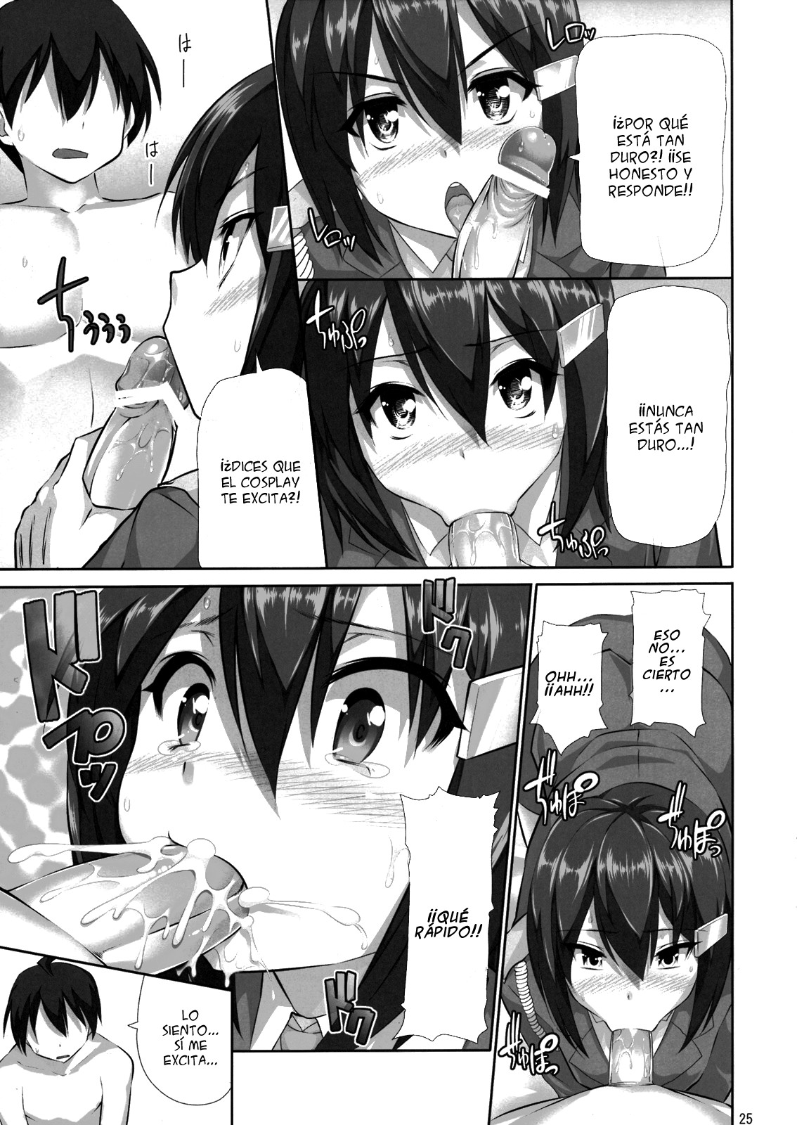 Nayamashi Quartet 3 [Spanish] изображение № 24