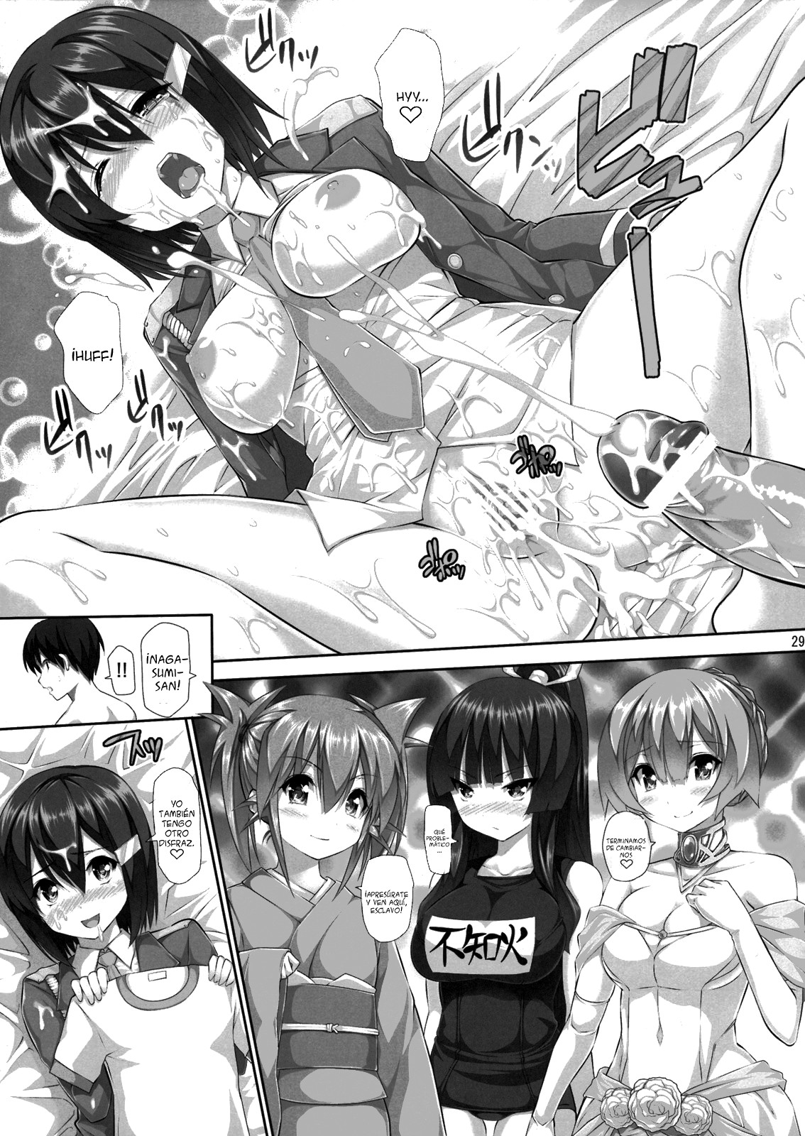 Nayamashi Quartet 3 [Spanish] изображение № 28