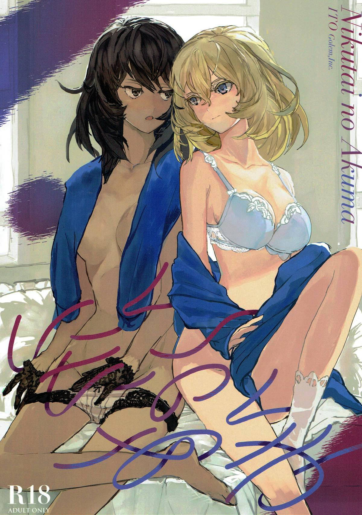 [Golem, Inc. (Ito)] Nikutai no Akuma (Girls und Panzer) [Spanish] [Mister Nugget] 이미지 번호 1