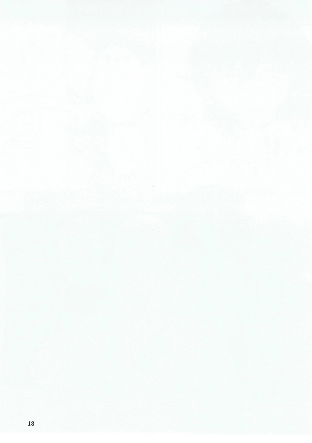 [Golem, Inc. (Ito)] Nikutai no Akuma (Girls und Panzer) [Spanish] [Mister Nugget] 이미지 번호 14