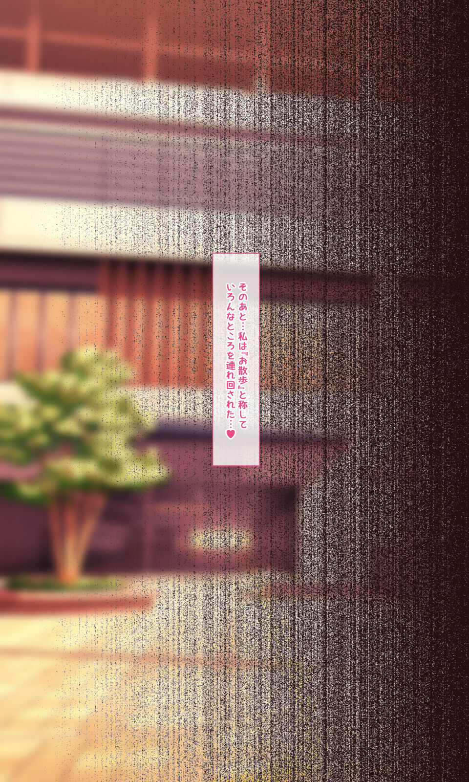 [QR] 魔物図鑑19「舐霊」 numero di immagine  77