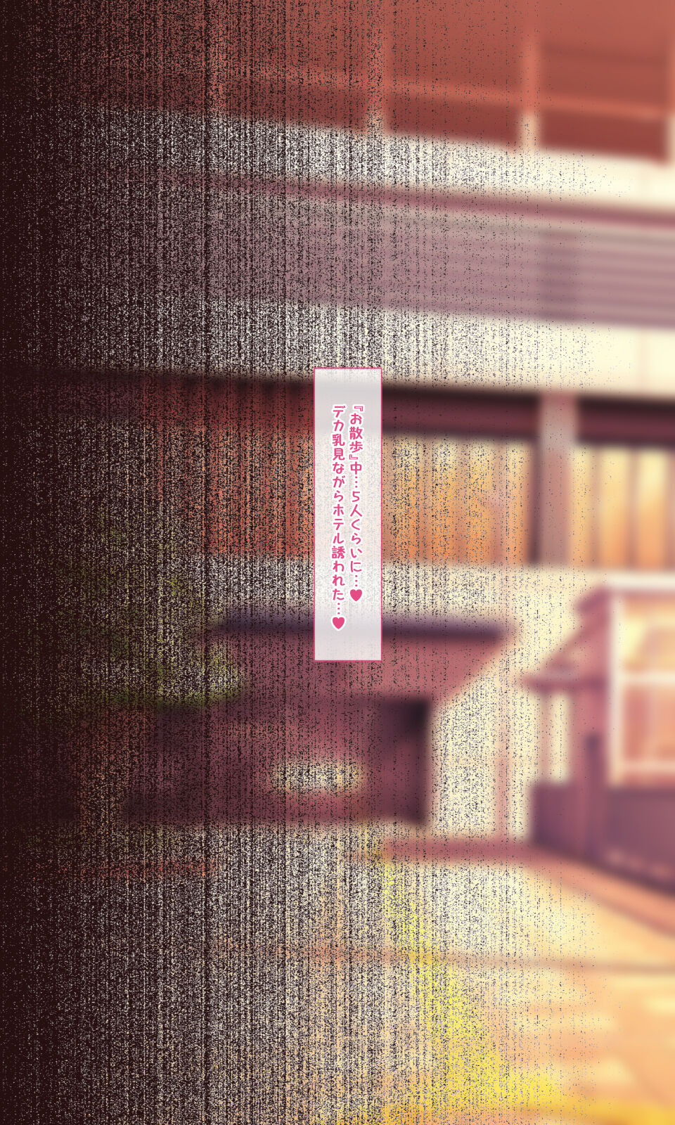 [QR] 魔物図鑑19「舐霊」 numero di immagine  83