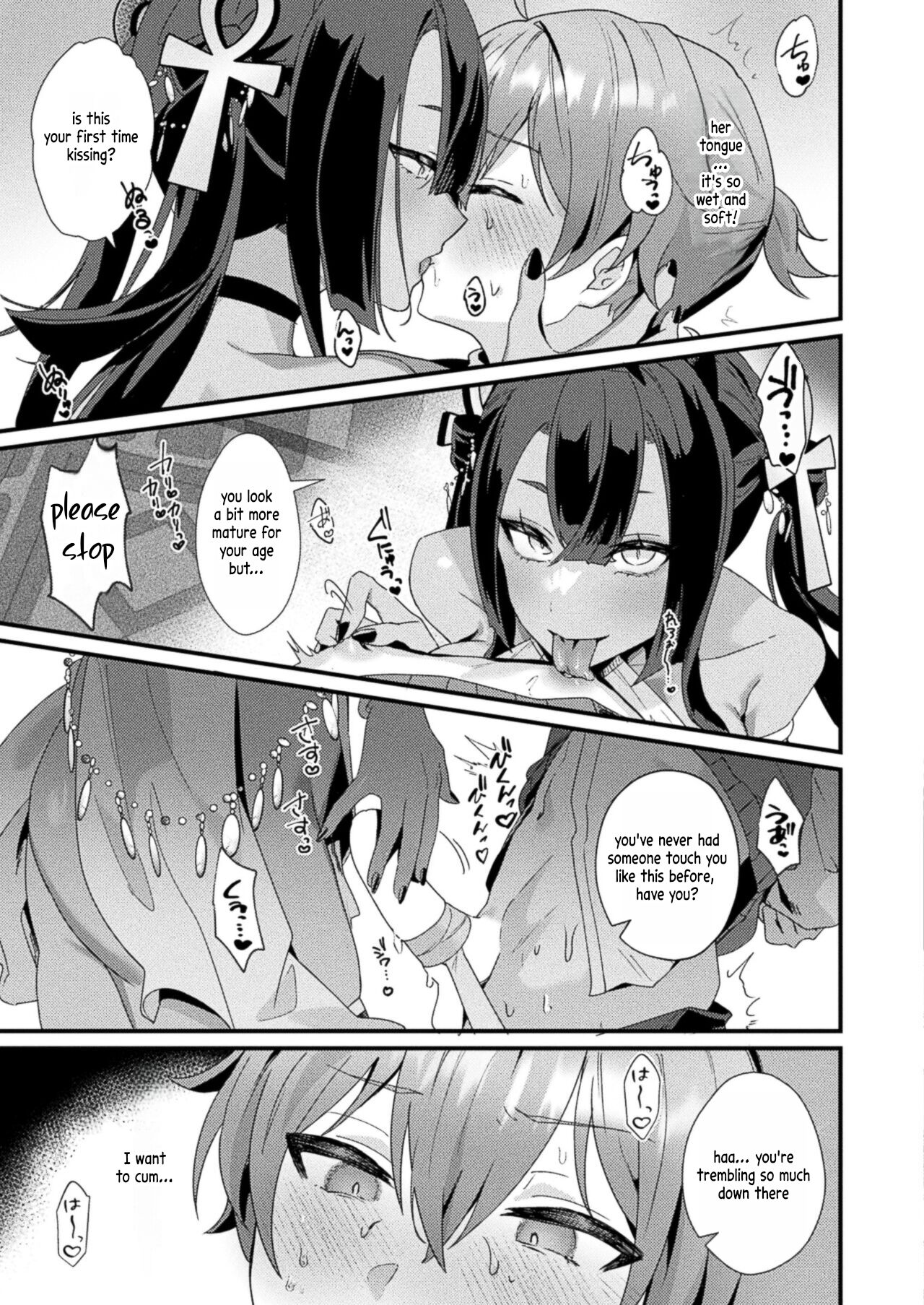 [Maruco] Meikai Trip Ecstasy (COMIC Unreal 2024-08 Vol. 110) [English] [ringo.san] [Digital] 图片编号 9