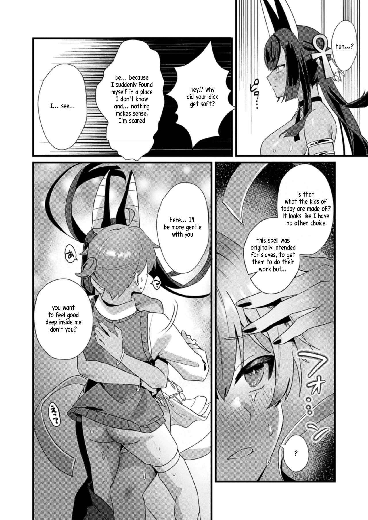 [Maruco] Meikai Trip Ecstasy (COMIC Unreal 2024-08 Vol. 110) [English] [ringo.san] [Digital] 图片编号 16