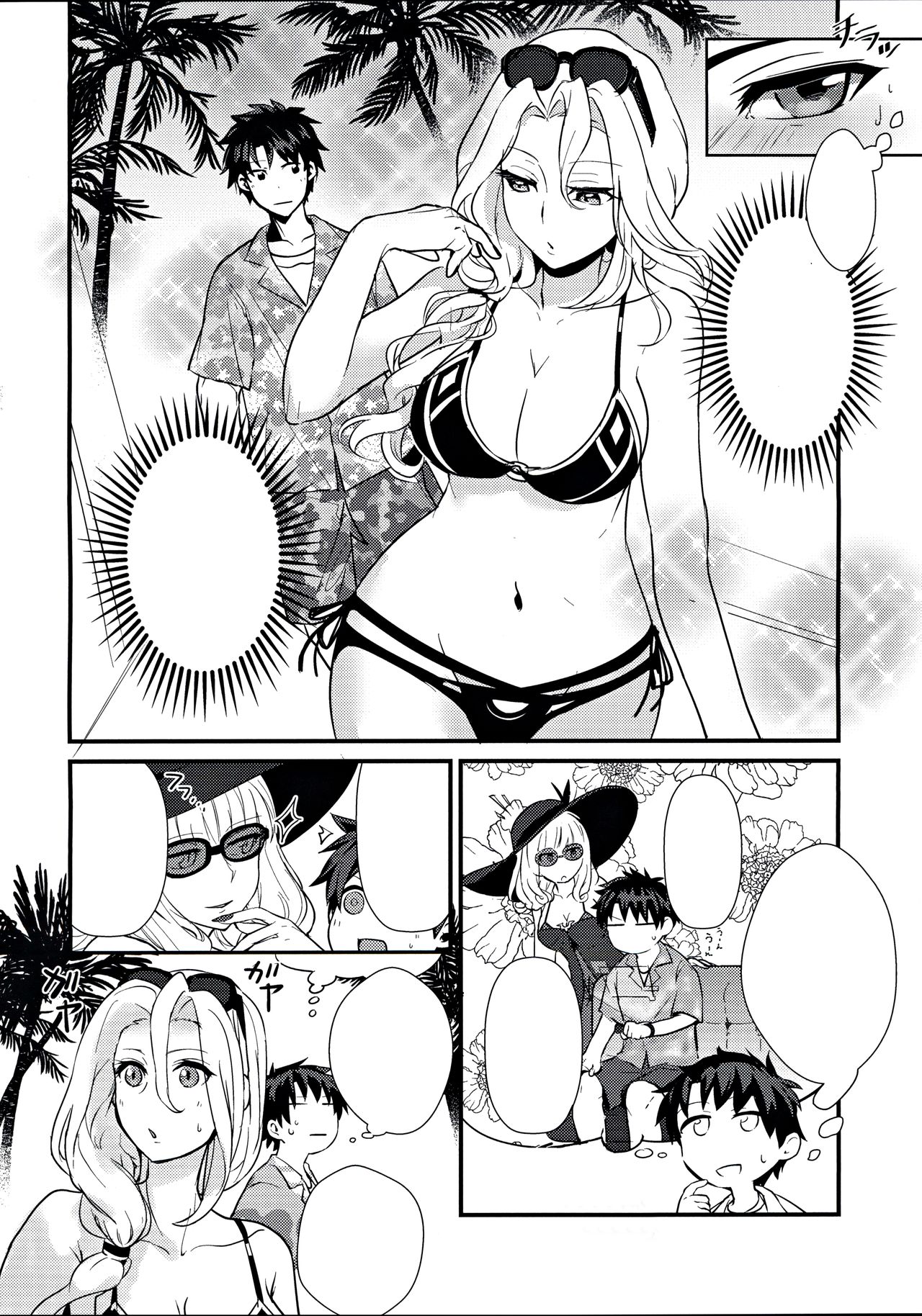 (C97) [Kanpan Koujou (Inui Panko)] POOL SIDE MIRAGE (Fate/Grand Order) [Textless] изображение № 3