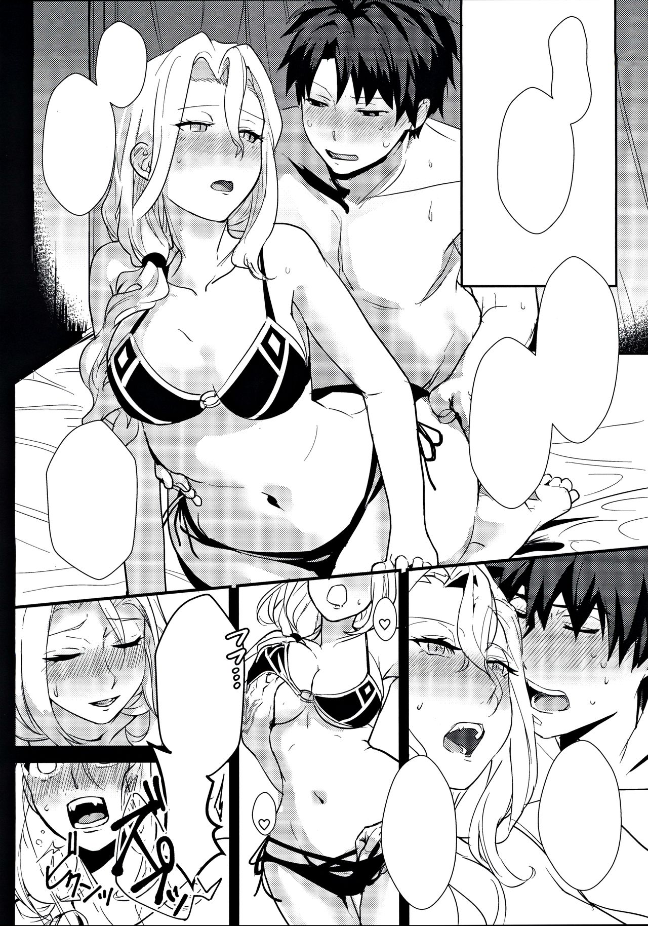 (C97) [Kanpan Koujou (Inui Panko)] POOL SIDE MIRAGE (Fate/Grand Order) [Textless] изображение № 9