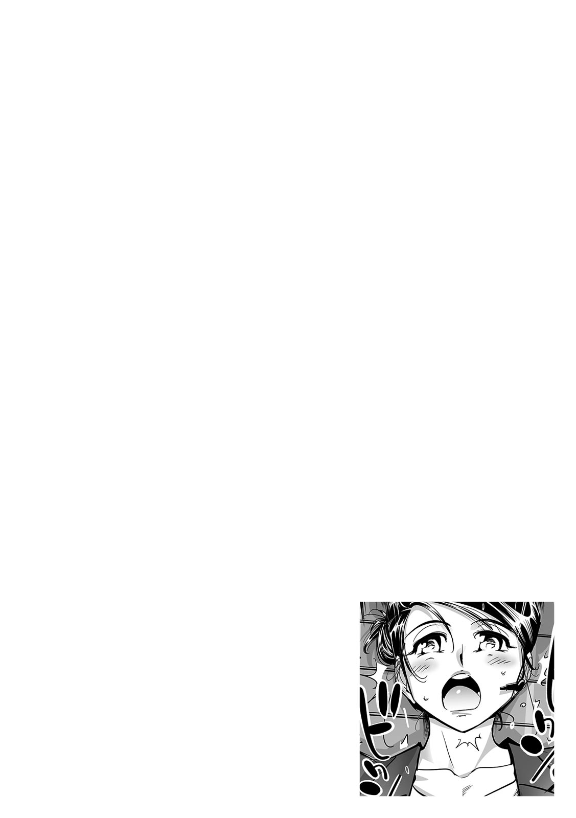 [Namezou] Ukkari Haitchatta!? Itoko to Mitchaku Game Chu (57) 图片编号 24