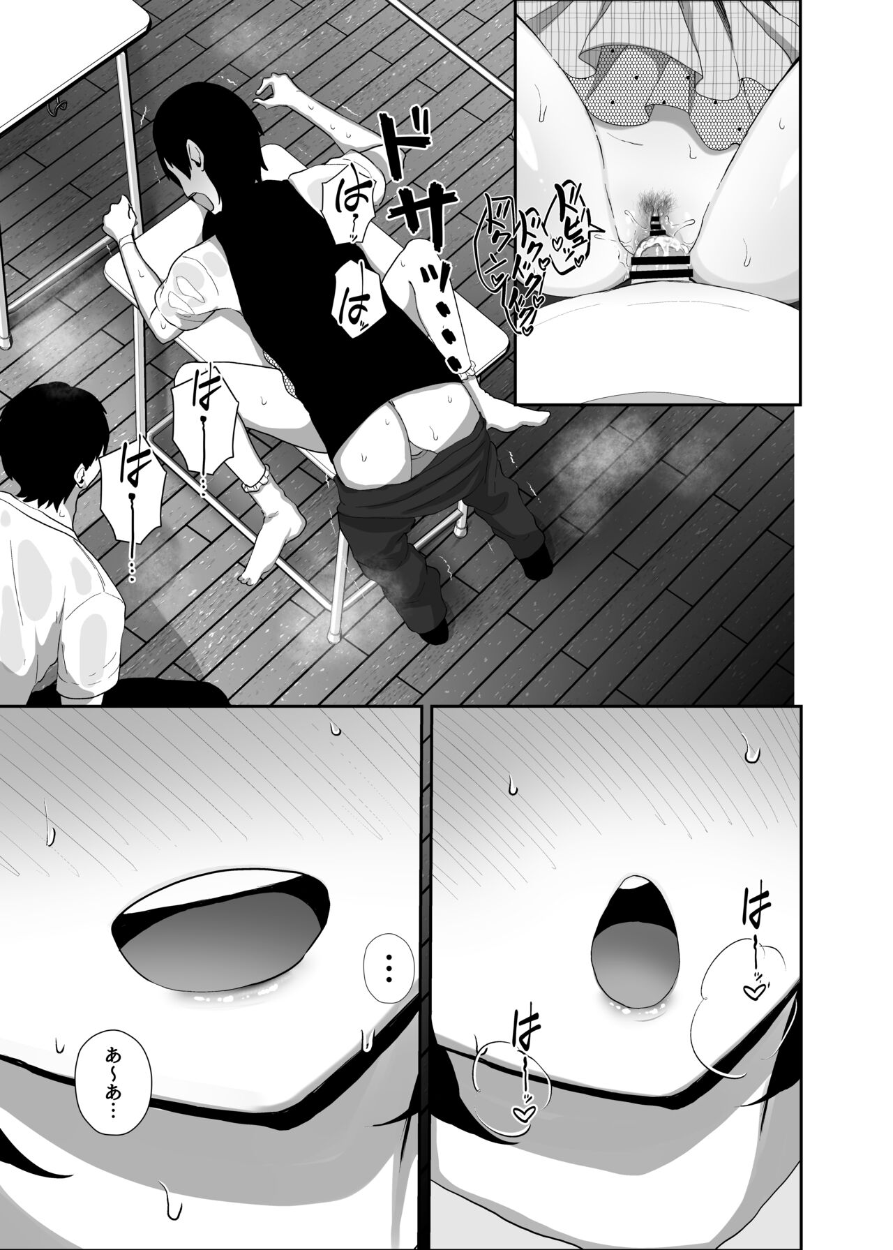 [LittlePencil (Emumiya Nyamu)] Stalker o Gekitai Suru Tame ni Watashi to Ecchi Shite Kudasai! [Digital] 图片编号 26