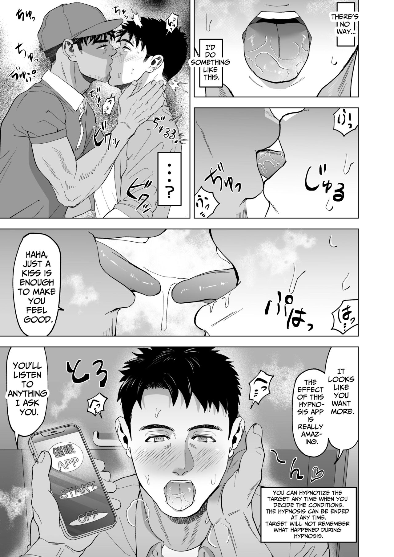 [Masshiro Club (Shiro)] Beyond The Eyes 이미지 번호 11