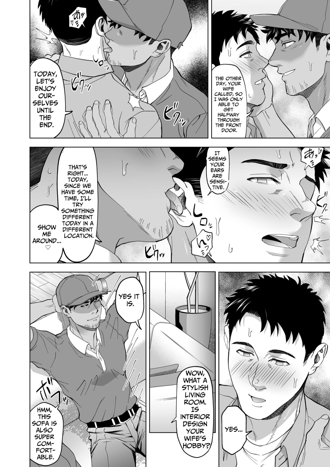 [Masshiro Club (Shiro)] Beyond The Eyes numero di immagine  12