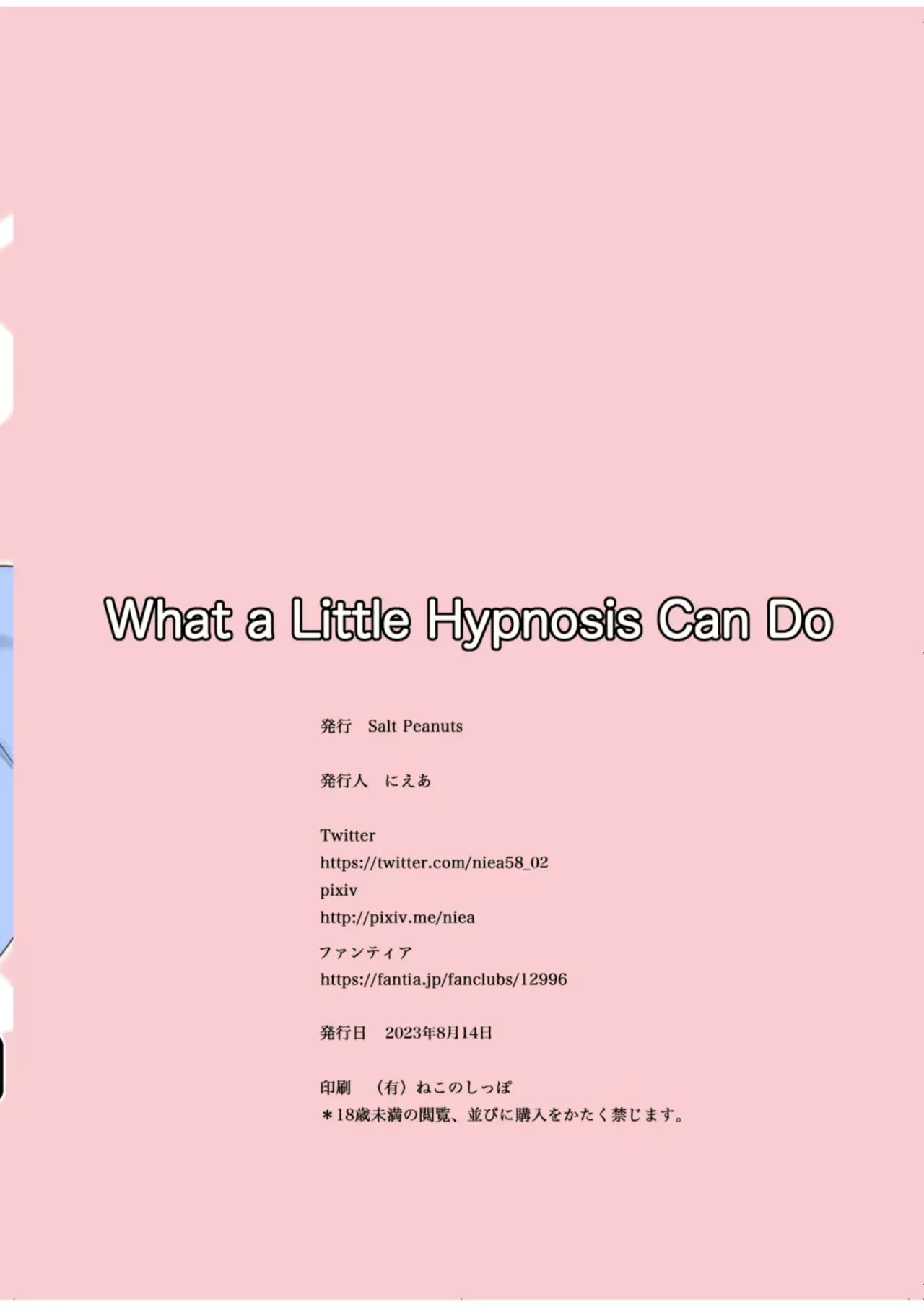 [Salt Peanuts (Niea)] What a Little Hypnosis Can Do | Lo que un Poco de Hipnosis Puede Hacer (Toaru Kagaku no Railgun) [Spanish] [HnoTomoki] [Decensored] [Digital] 画像番号 30