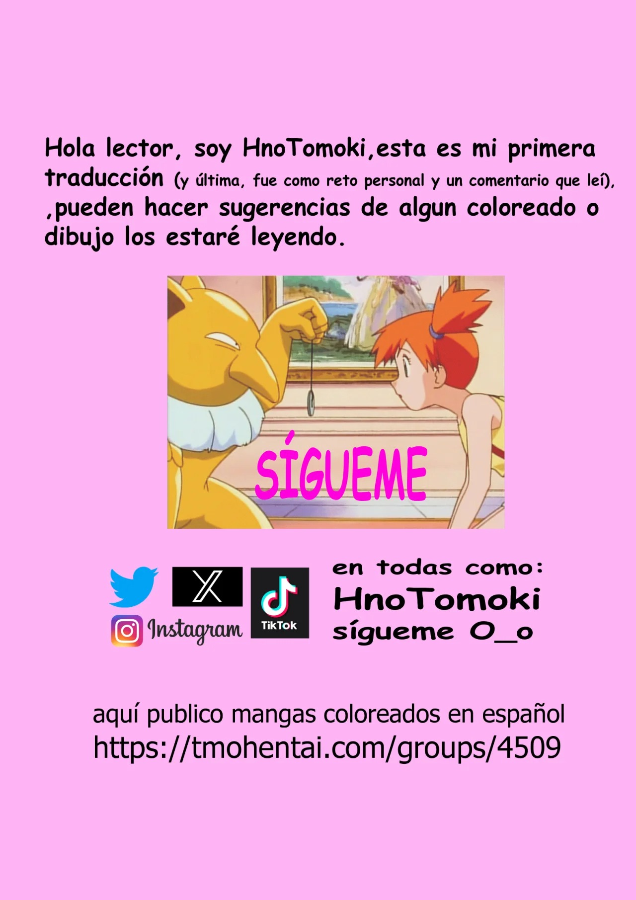 [Salt Peanuts (Niea)] What a Little Hypnosis Can Do | Lo que un Poco de Hipnosis Puede Hacer (Toaru Kagaku no Railgun) [Spanish] [HnoTomoki] [Decensored] [Digital] 画像番号 31