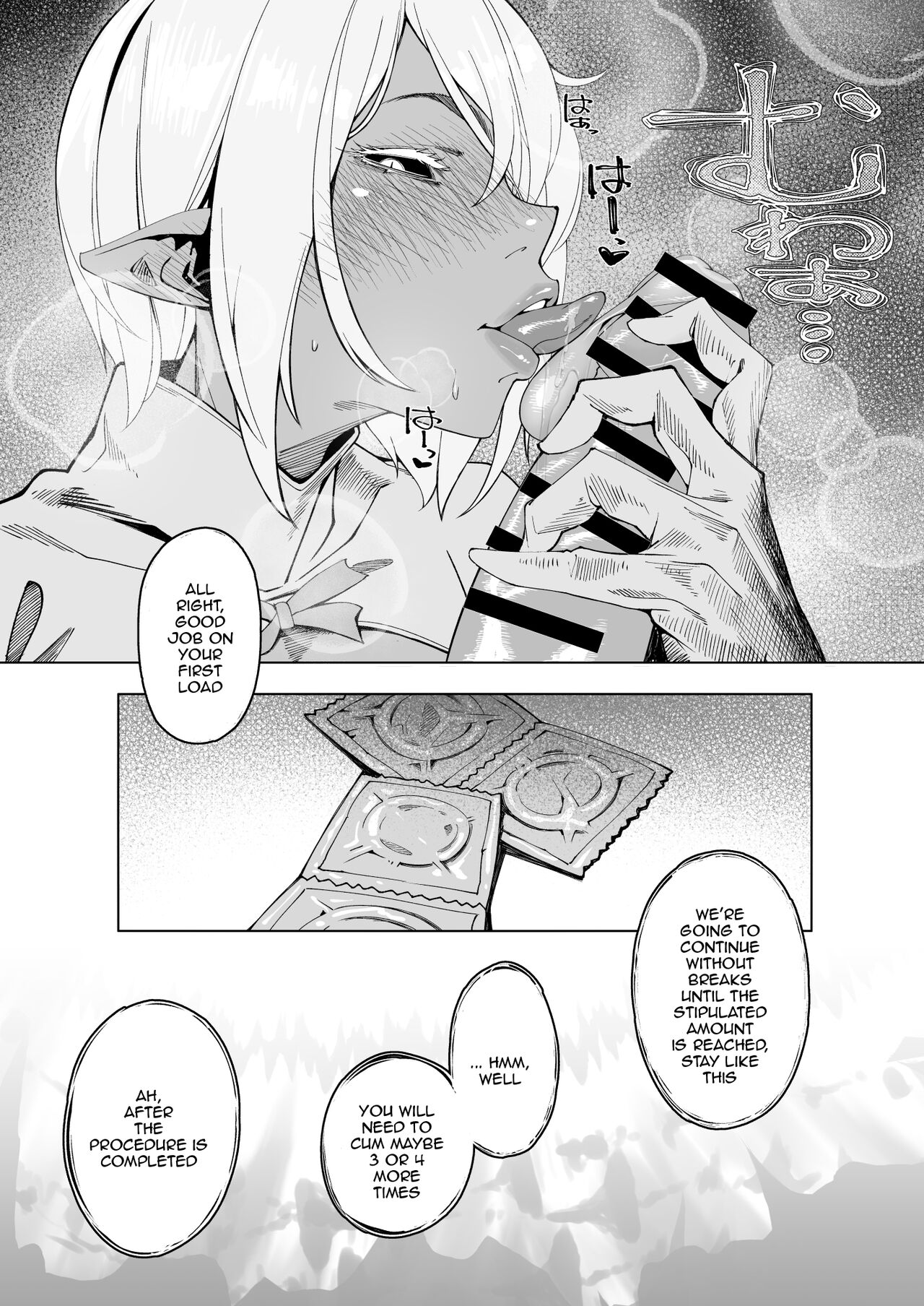 [Morigotatsu (Kotatsu Tomodachi)] Elixir Checker [English] {Doujins.com} numero di immagine  11