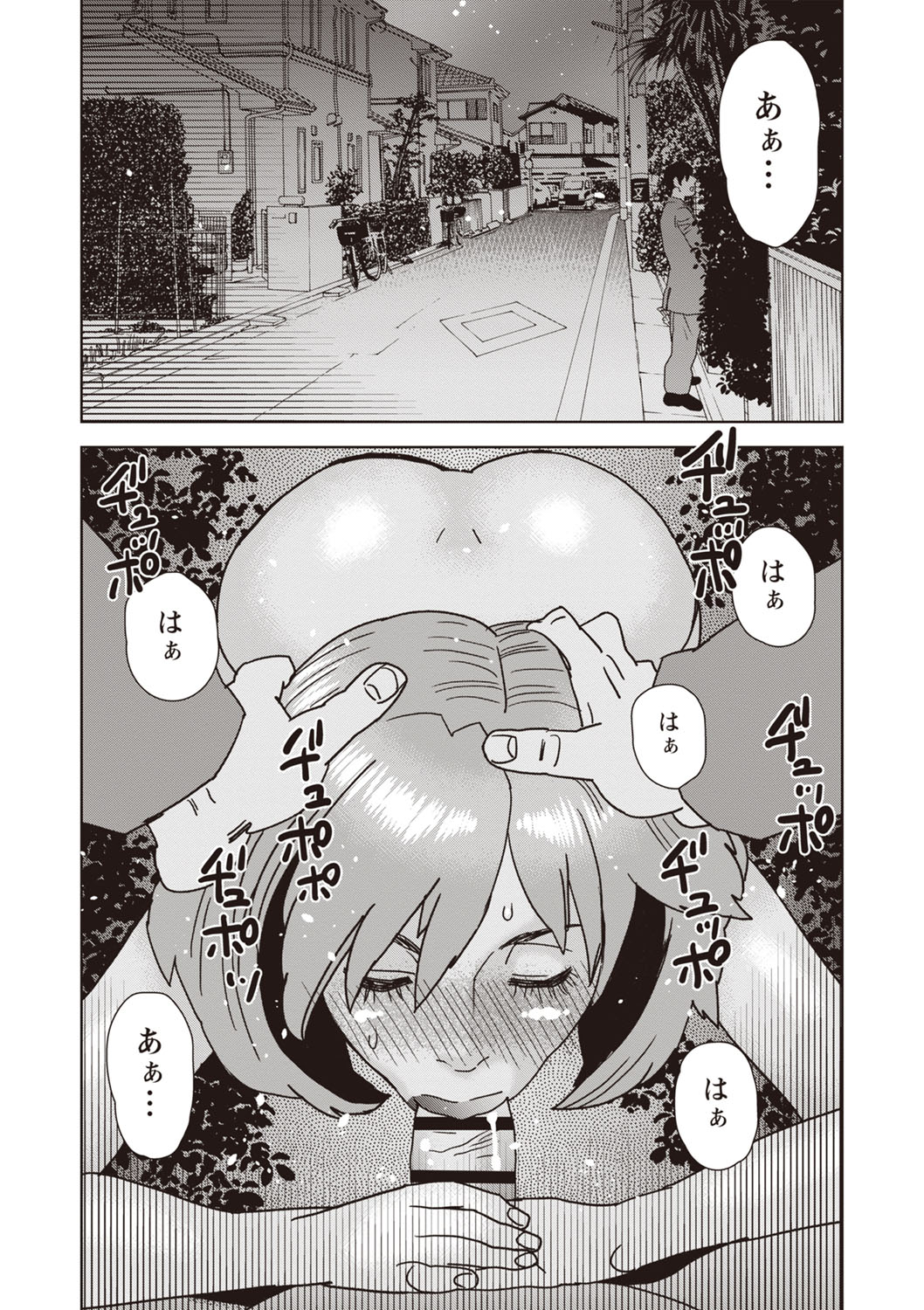 [Tenjiku Rounin] Yoru, Aruku (COMIC Necrosis Vol. 24) image number 6