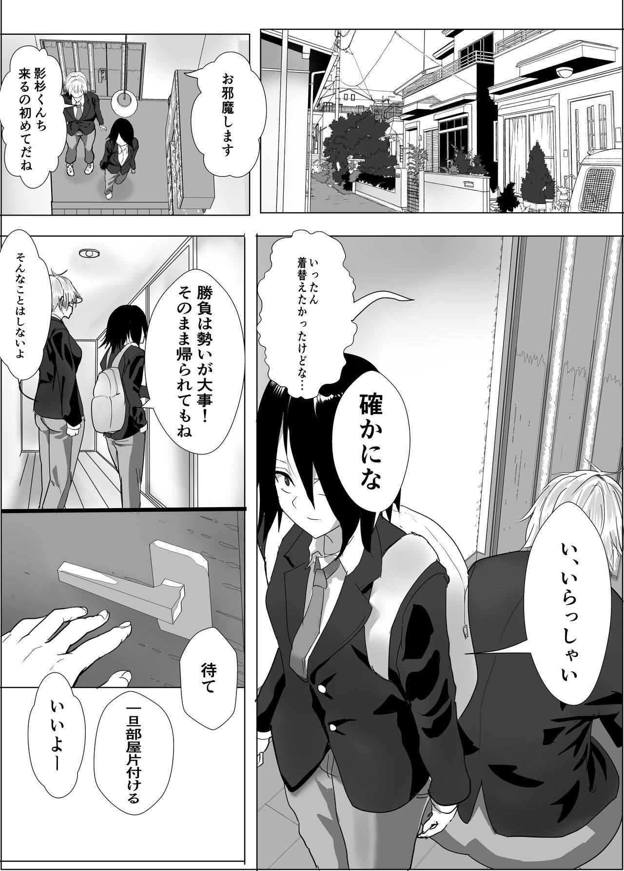 [Tetsukabuto Nuranura (Yuri Kowashi)] Narcissist na Ouji-sama-kei Joshi wa, Toilet Gaman Dekizu изображение № 6